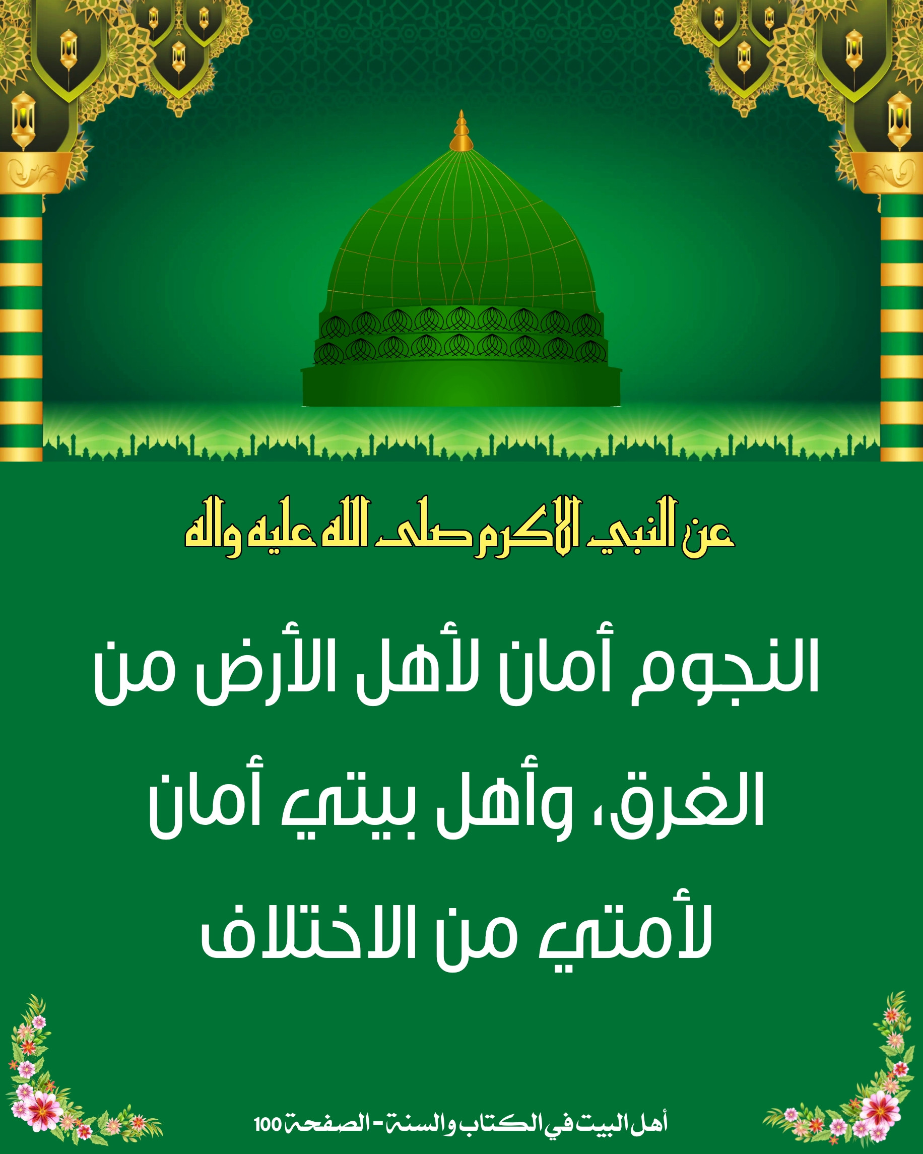اضغط على الصورة لعرض أكبر.&nbsp;

الإسم:	&nbsp;
مشاهدات:	0&nbsp;
الحجم:	608.4 كيلوبايت&nbsp;
الهوية:	1021224