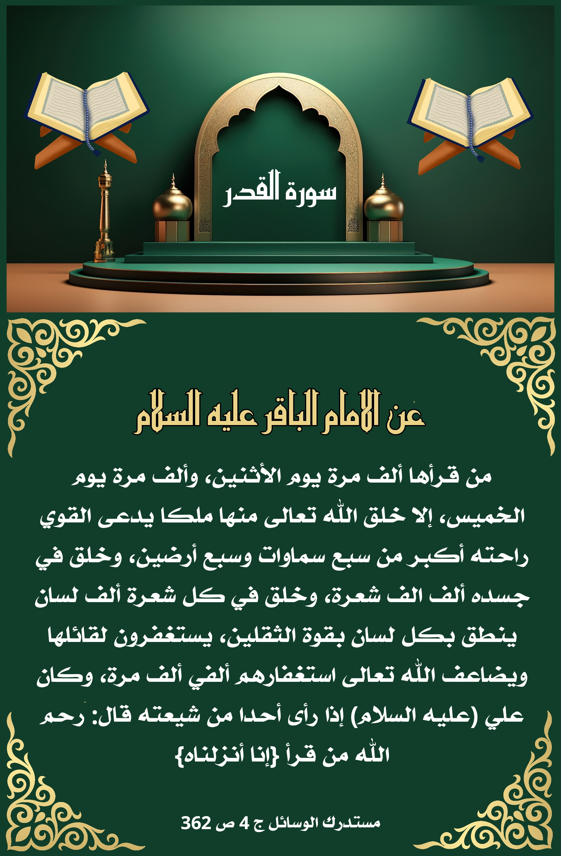 اضغط على الصورة لعرض أكبر.&nbsp;

الإسم:	&nbsp;
مشاهدات:	0&nbsp;
الحجم:	900.9 كيلوبايت&nbsp;
الهوية:	1006427
