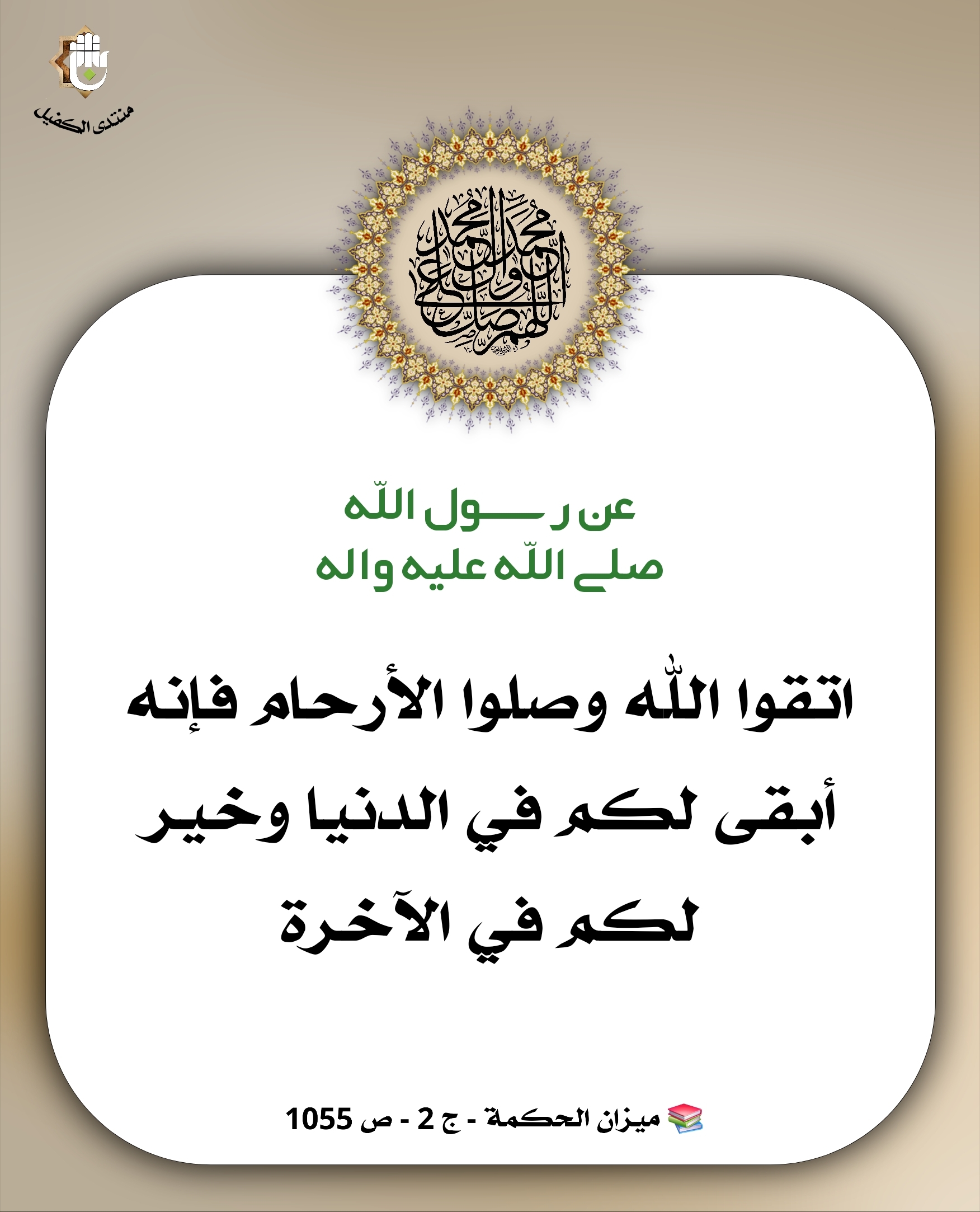 اضغط على الصورة لعرض أكبر.&nbsp;

الإسم:	&nbsp;
مشاهدات:	0&nbsp;
الحجم:	707.0 كيلوبايت&nbsp;
الهوية:	1072217