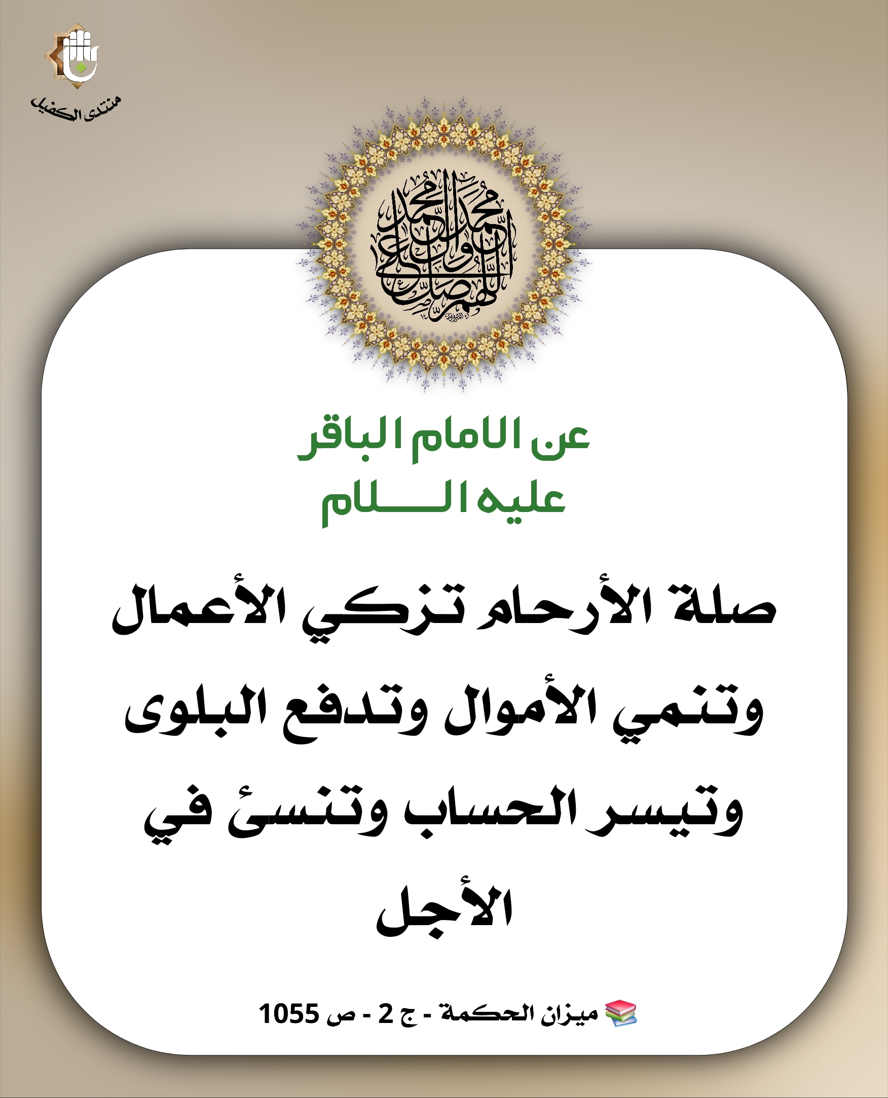 اضغط على الصورة لعرض أكبر.&nbsp;

الإسم:	&nbsp;
مشاهدات:	0&nbsp;
الحجم:	734.1 كيلوبايت&nbsp;
الهوية:	1072219