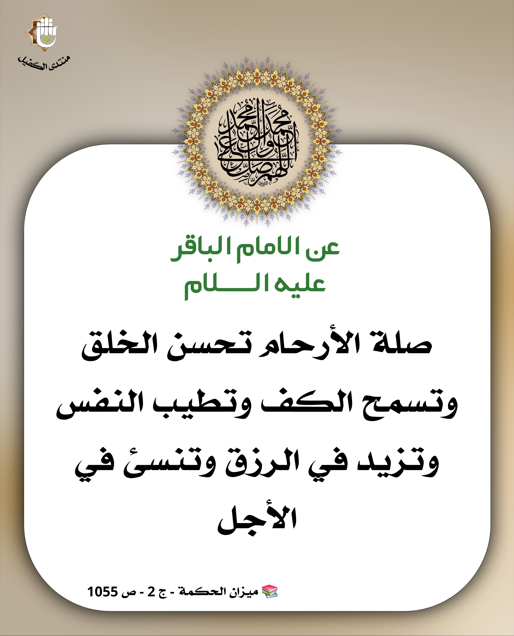 اضغط على الصورة لعرض أكبر.&nbsp;

الإسم:	&nbsp;
مشاهدات:	0&nbsp;
الحجم:	729.1 كيلوبايت&nbsp;
الهوية:	1072221