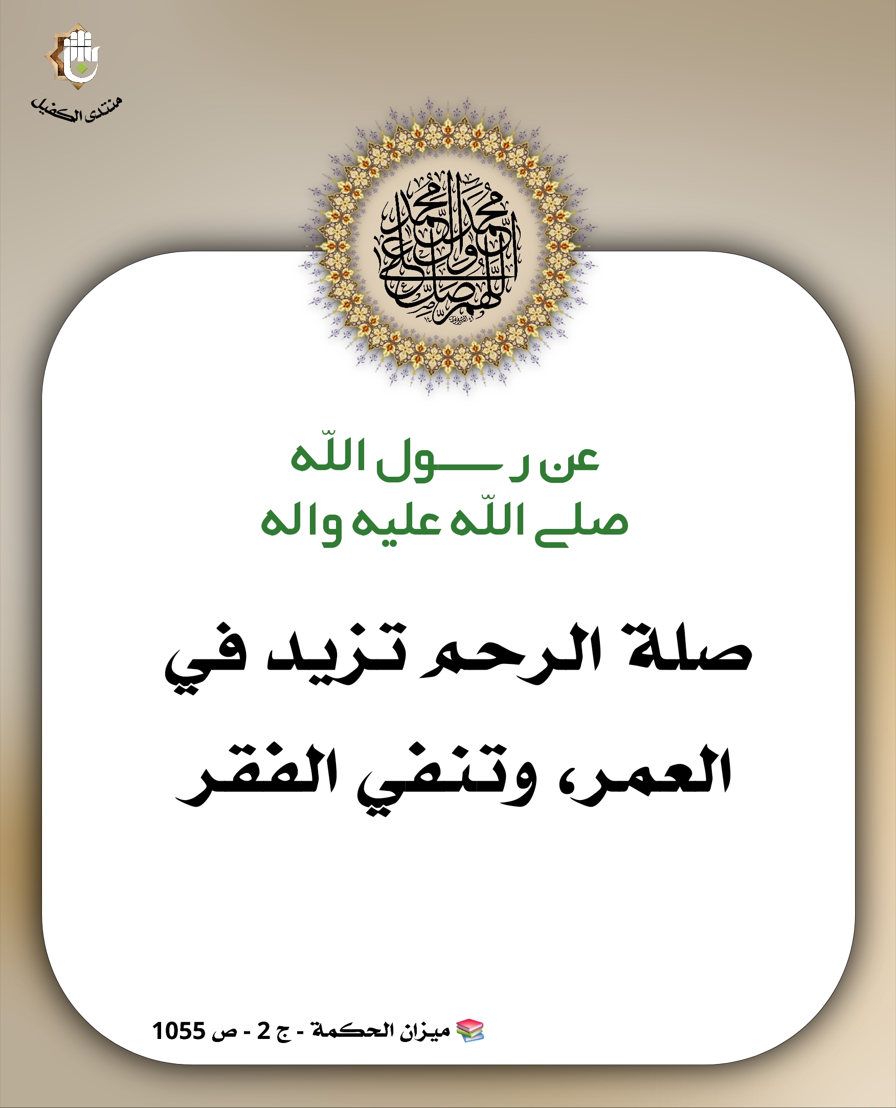 اضغط على الصورة لعرض أكبر.&nbsp;

الإسم:	&nbsp;
مشاهدات:	0&nbsp;
الحجم:	671.2 كيلوبايت&nbsp;
الهوية:	1072223