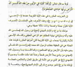 اضغط على الصورة لعرض أكبر.&nbsp;

الإسم:	Untitled.png&nbsp;
مشاهدات:	218&nbsp;
الحجم:	139.2 كيلوبايت&nbsp;
الهوية:	1004649