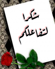 اضغط على الصورة لعرض أكبر.&nbsp;

الإسم:	IMG_20201117_134747.jpg&nbsp;
مشاهدات:	536&nbsp;
الحجم:	85.6 كيلوبايت&nbsp;
الهوية:	901824