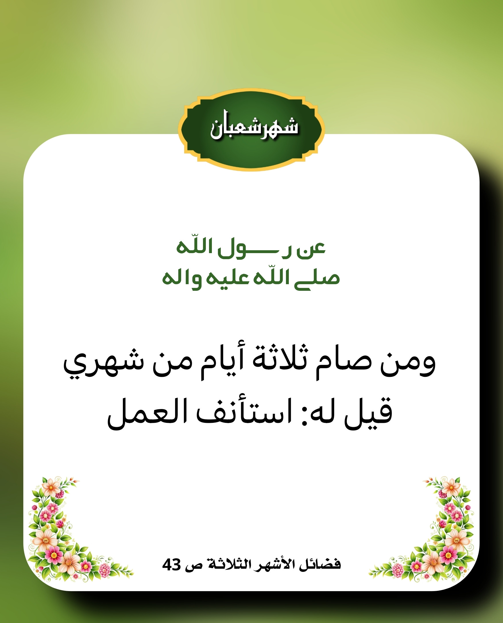 اضغط على الصورة لعرض أكبر.&nbsp;

الإسم:	&nbsp;
مشاهدات:	0&nbsp;
الحجم:	334.0 كيلوبايت&nbsp;
الهوية:	1059944