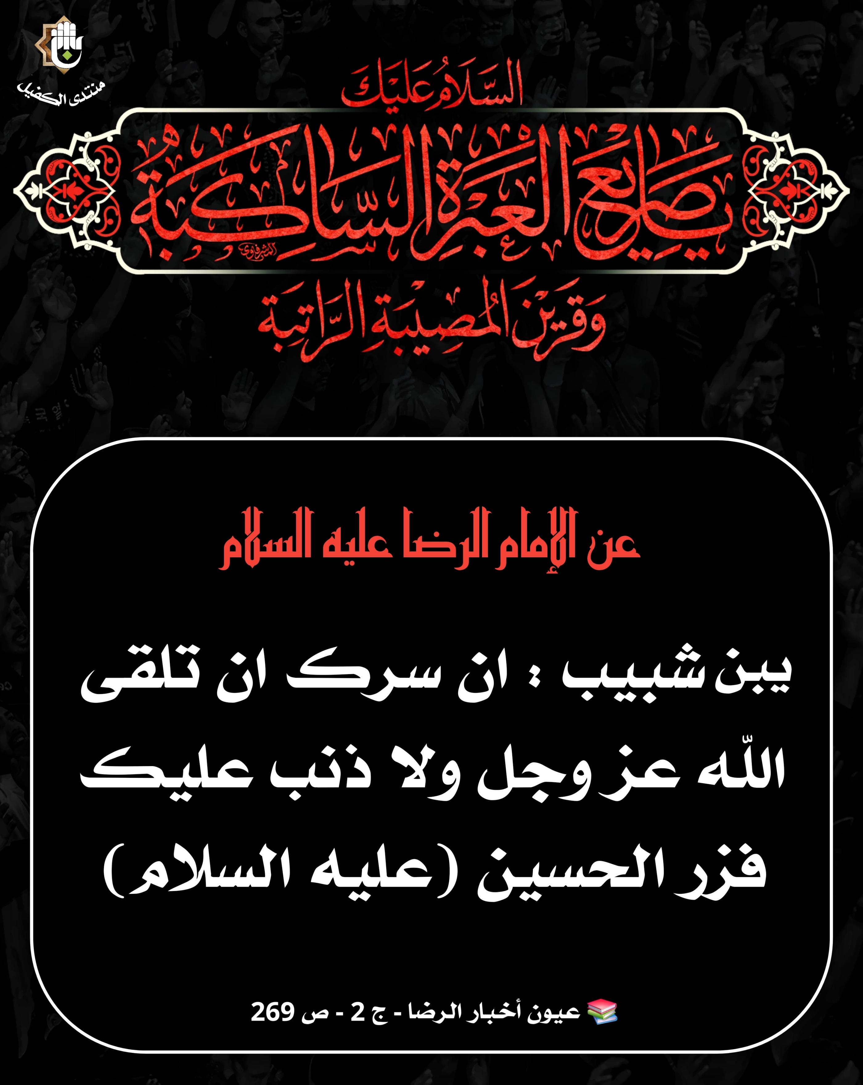 اضغط على الصورة لعرض أكبر.&nbsp;

الإسم:	&nbsp;
مشاهدات:	0&nbsp;
الحجم:	550.9 كيلوبايت&nbsp;
الهوية:	1044526