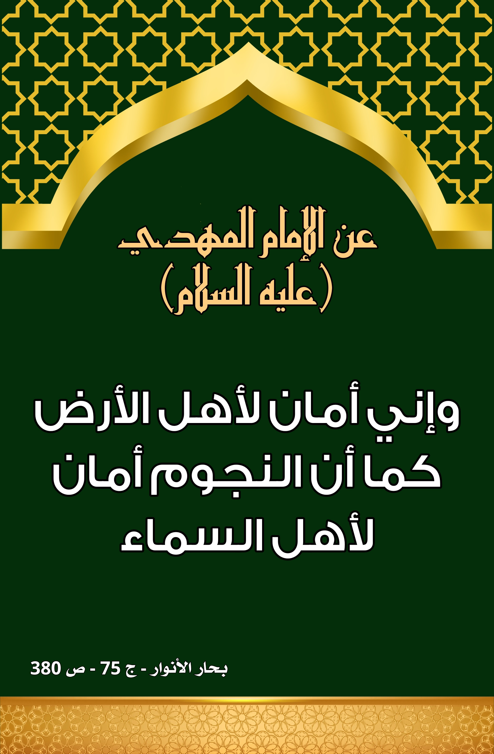اضغط على الصورة لعرض أكبر.&nbsp;

الإسم:	&nbsp;
مشاهدات:	0&nbsp;
الحجم:	735.3 كيلوبايت&nbsp;
الهوية:	1003955