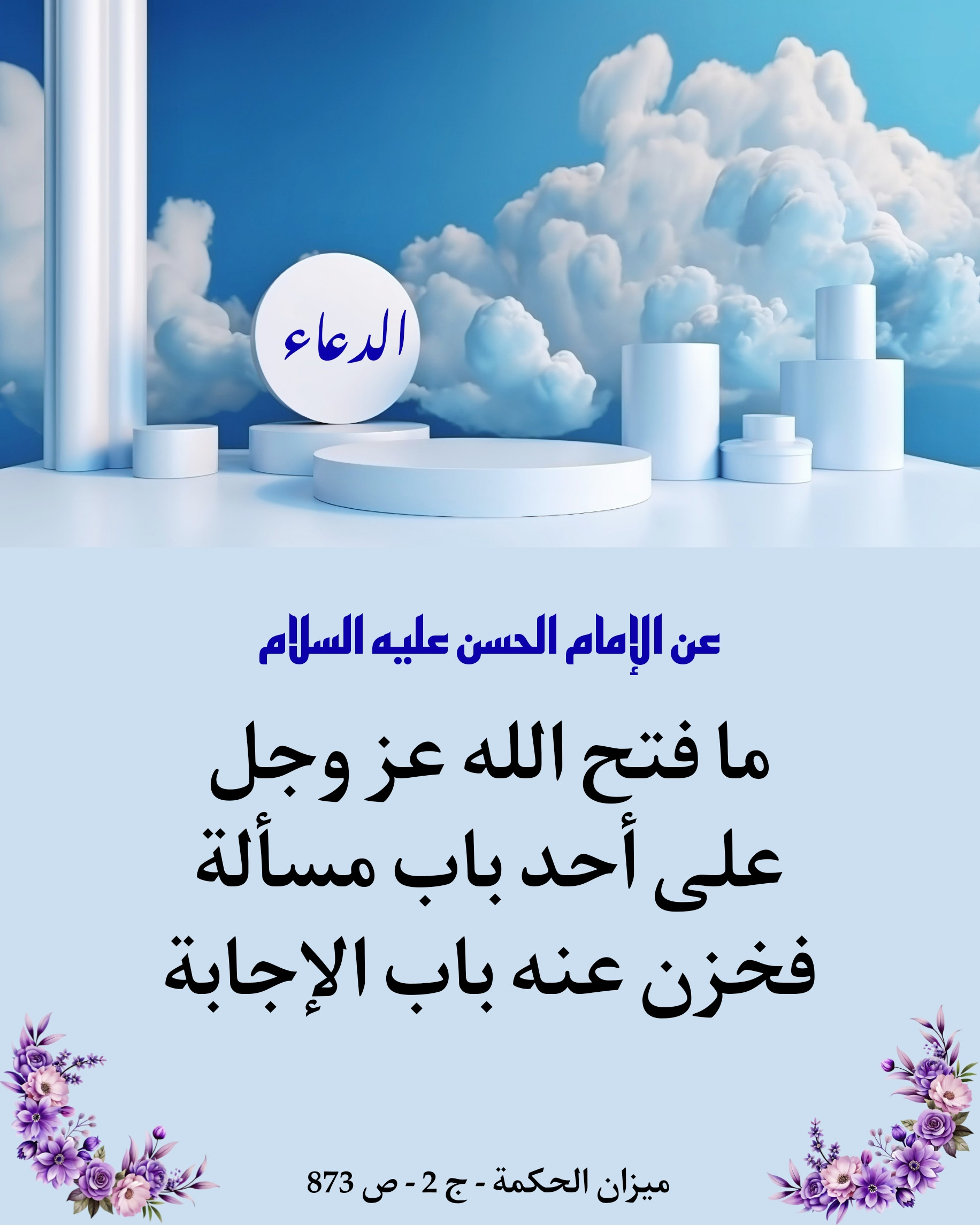 اضغط على الصورة لعرض أكبر.&nbsp;

الإسم:	&nbsp;
مشاهدات:	0&nbsp;
الحجم:	458.3 كيلوبايت&nbsp;
الهوية:	1023851