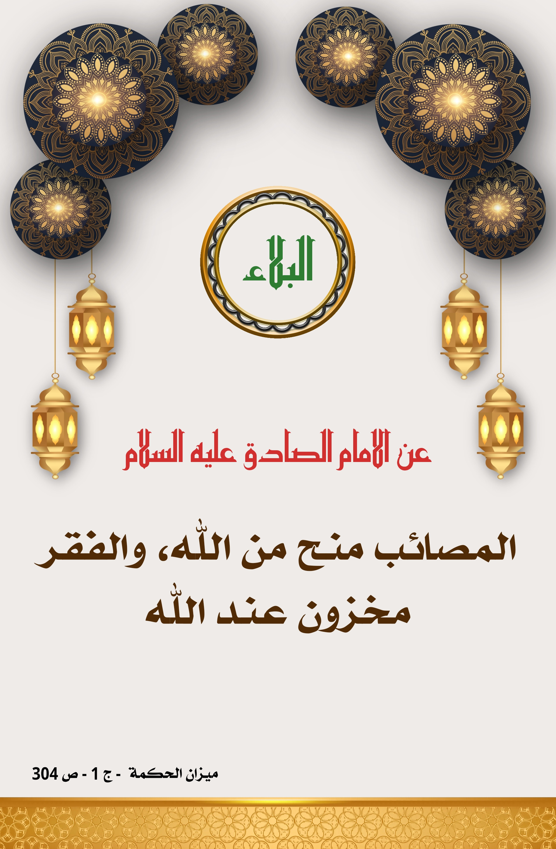 اضغط على الصورة لعرض أكبر.&nbsp;

الإسم:	&nbsp;
مشاهدات:	0&nbsp;
الحجم:	962.2 كيلوبايت&nbsp;
الهوية:	1012405