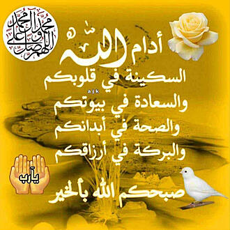 اضغط على الصورة لعرض أكبر.&nbsp;

الإسم:	IMG-20251011-WA0005.jpg&nbsp;
مشاهدات:	106&nbsp;
الحجم:	159.7 كيلوبايت&nbsp;
الهوية:	1053060