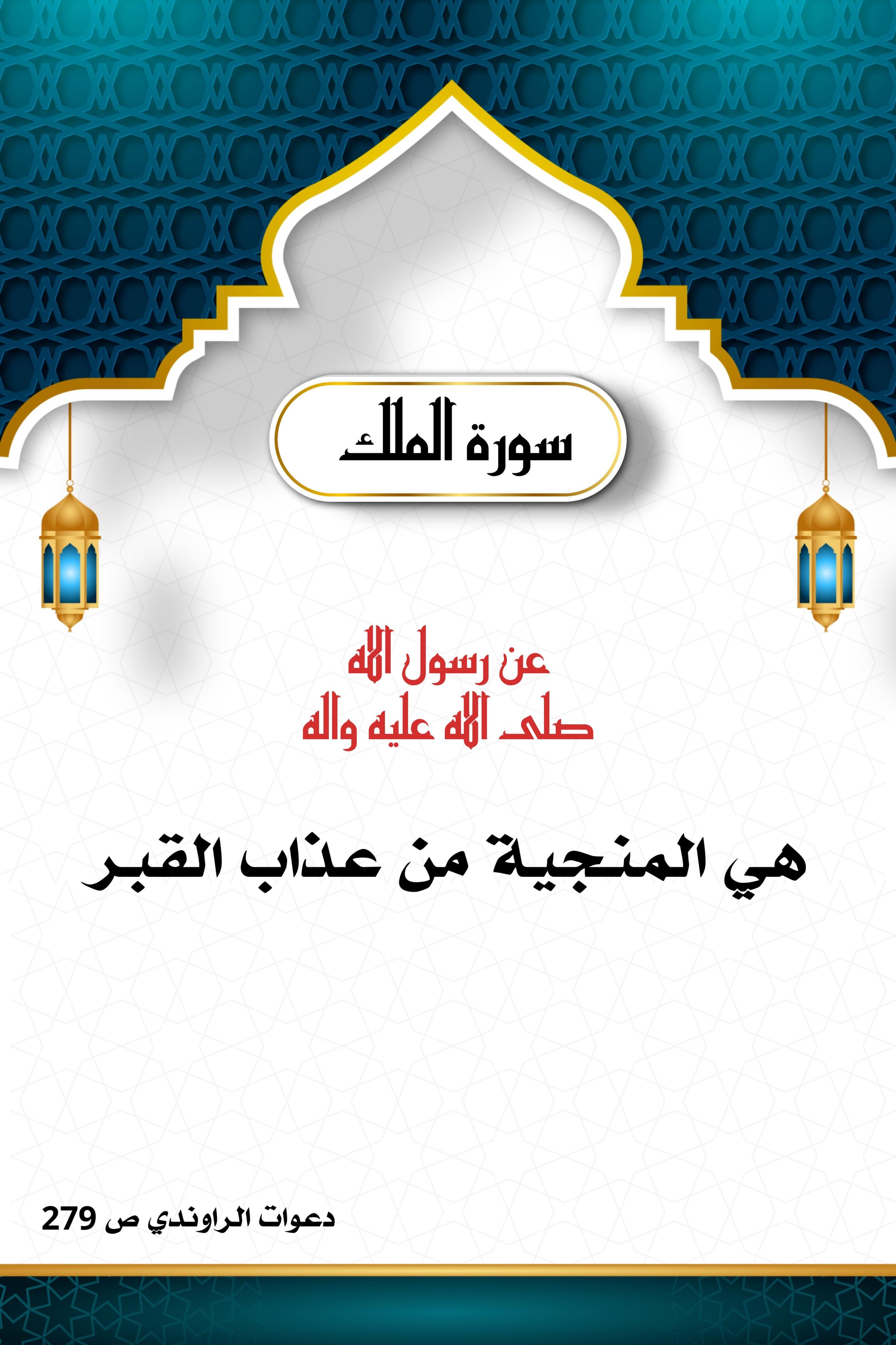 اضغط على الصورة لعرض أكبر.&nbsp;

الإسم:	&nbsp;
مشاهدات:	0&nbsp;
الحجم:	498.9 كيلوبايت&nbsp;
الهوية:	1005968