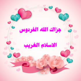 اضغط على الصورة لعرض أكبر.&nbsp;

الإسم:	CTD27320210448.png&nbsp;
مشاهدات:	1535&nbsp;
الحجم:	97.2 كيلوبايت&nbsp;
الهوية:	913939