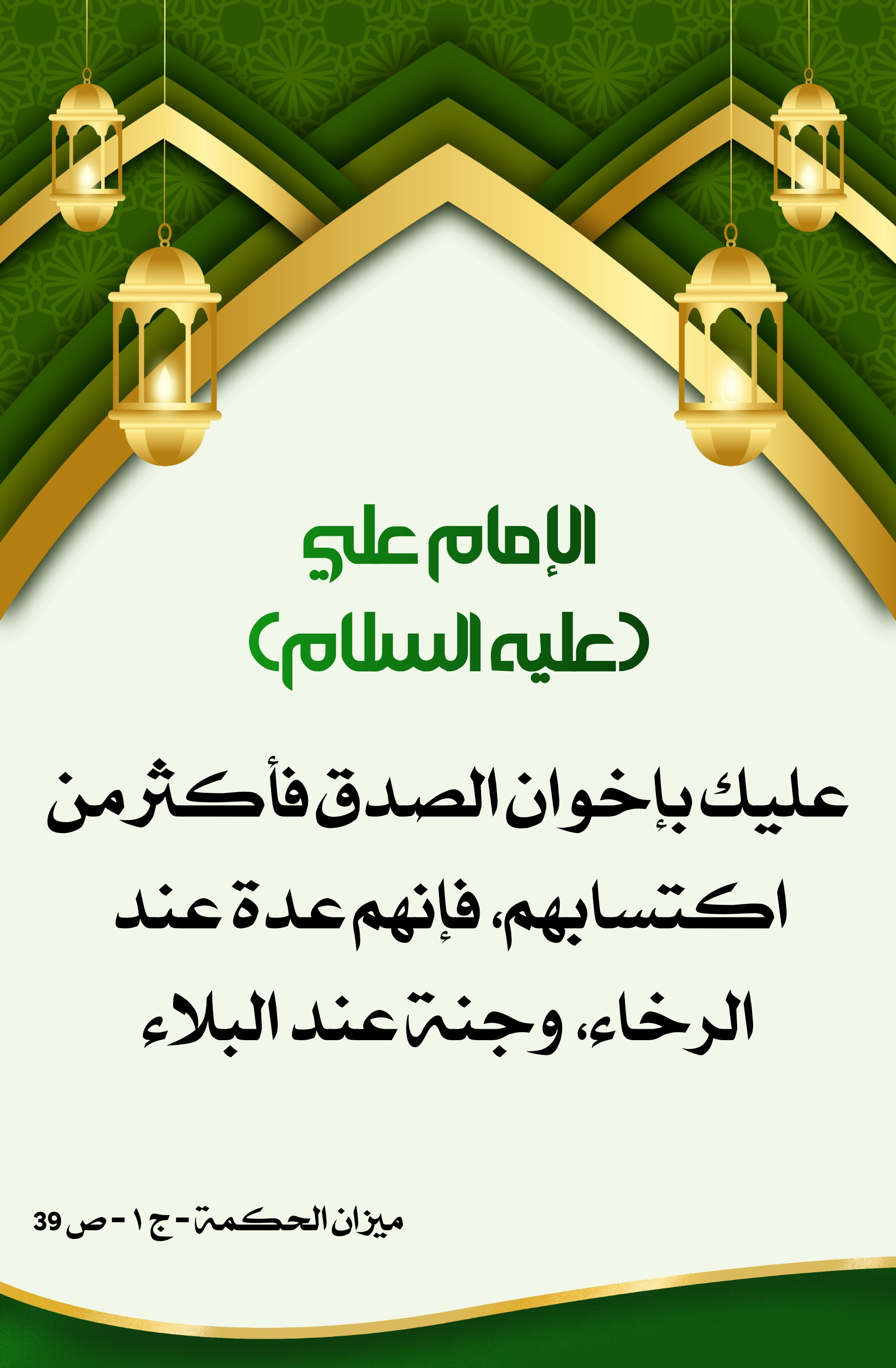 اضغط على الصورة لعرض أكبر.&nbsp;

الإسم:	&nbsp;
مشاهدات:	0&nbsp;
الحجم:	617.7 كيلوبايت&nbsp;
الهوية:	1000561
