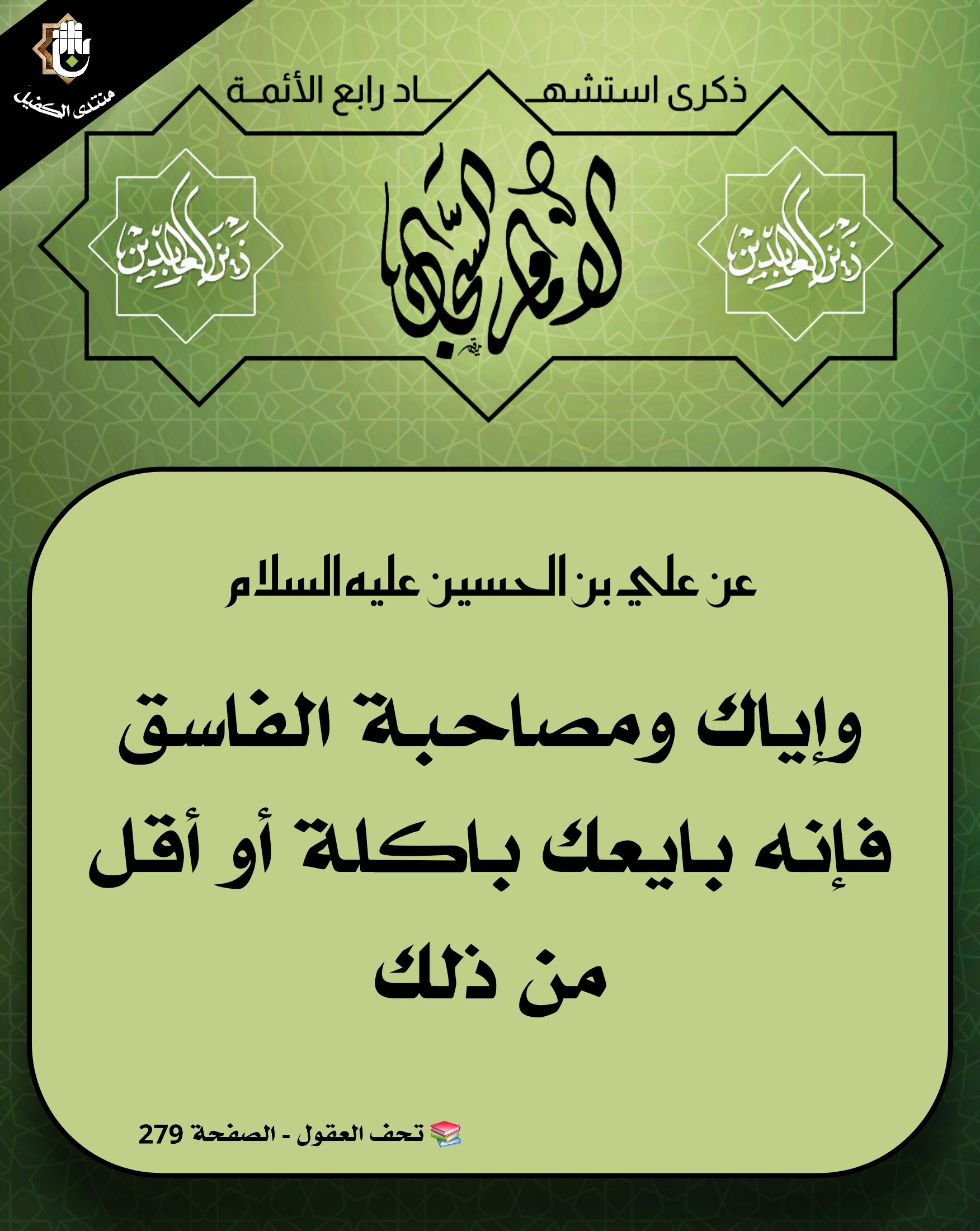 اضغط على الصورة لعرض أكبر.&nbsp;

الإسم:	&nbsp;
مشاهدات:	0&nbsp;
الحجم:	546.6 كيلوبايت&nbsp;
الهوية:	1046112
