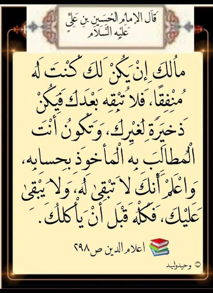 اضغط على الصورة لعرض أكبر.&nbsp;

الإسم:	photo_2023-11-22_09-39-53.jpg&nbsp;
مشاهدات:	175&nbsp;
الحجم:	146.8 كيلوبايت&nbsp;
الهوية:	996733
