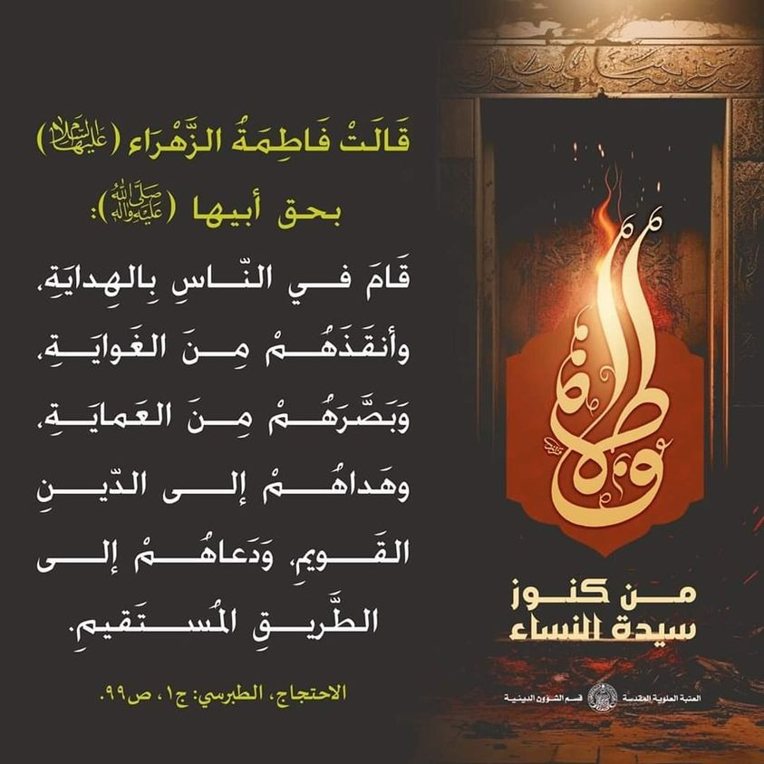 اضغط على الصورة لعرض أكبر.&nbsp;

الإسم:	392925244_760532439420382_1954567272970764763_n.jpg&nbsp;
مشاهدات:	328&nbsp;
الحجم:	132.2 كيلوبايت&nbsp;
الهوية:	993308