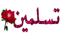 اضغط على الصورة لعرض أكبر.&nbsp;

الإسم:	47.png&nbsp;
مشاهدات:	1&nbsp;
الحجم:	16.7 كيلوبايت&nbsp;
الهوية:	831182