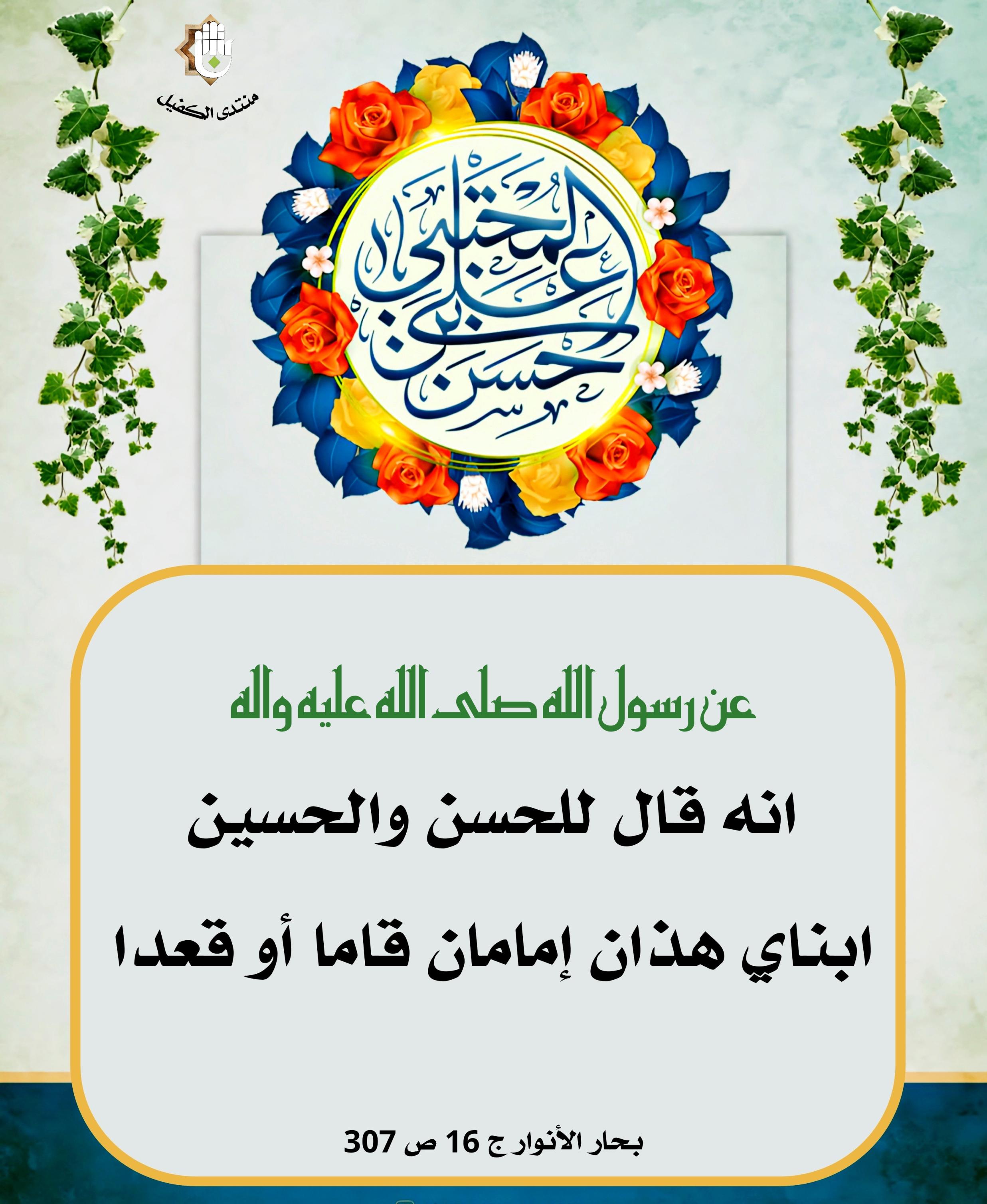 اضغط على الصورة لعرض أكبر.&nbsp;

الإسم:	&nbsp;
مشاهدات:	0&nbsp;
الحجم:	492.2 كيلوبايت&nbsp;
الهوية:	1037324
