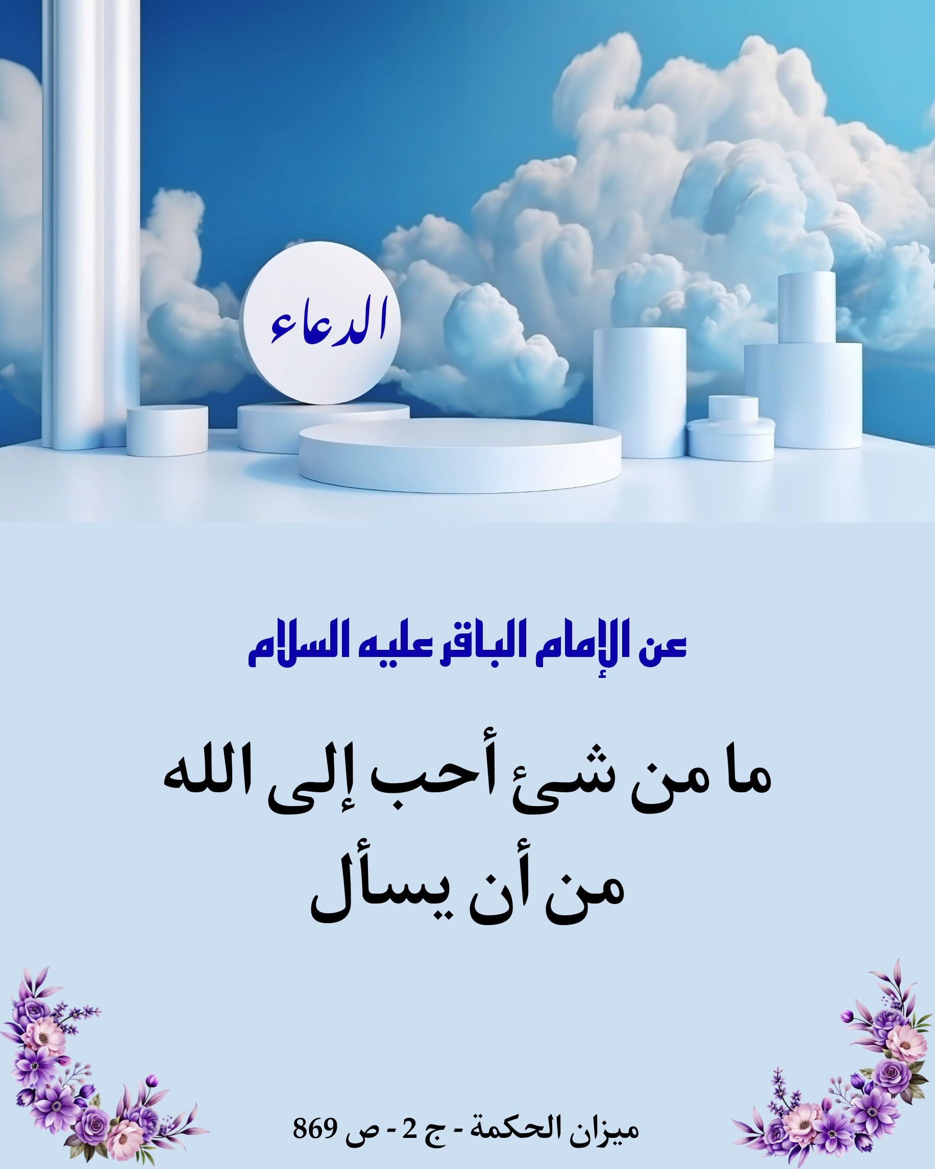 اضغط على الصورة لعرض أكبر.&nbsp;

الإسم:	&nbsp;
مشاهدات:	0&nbsp;
الحجم:	421.3 كيلوبايت&nbsp;
الهوية:	1023407