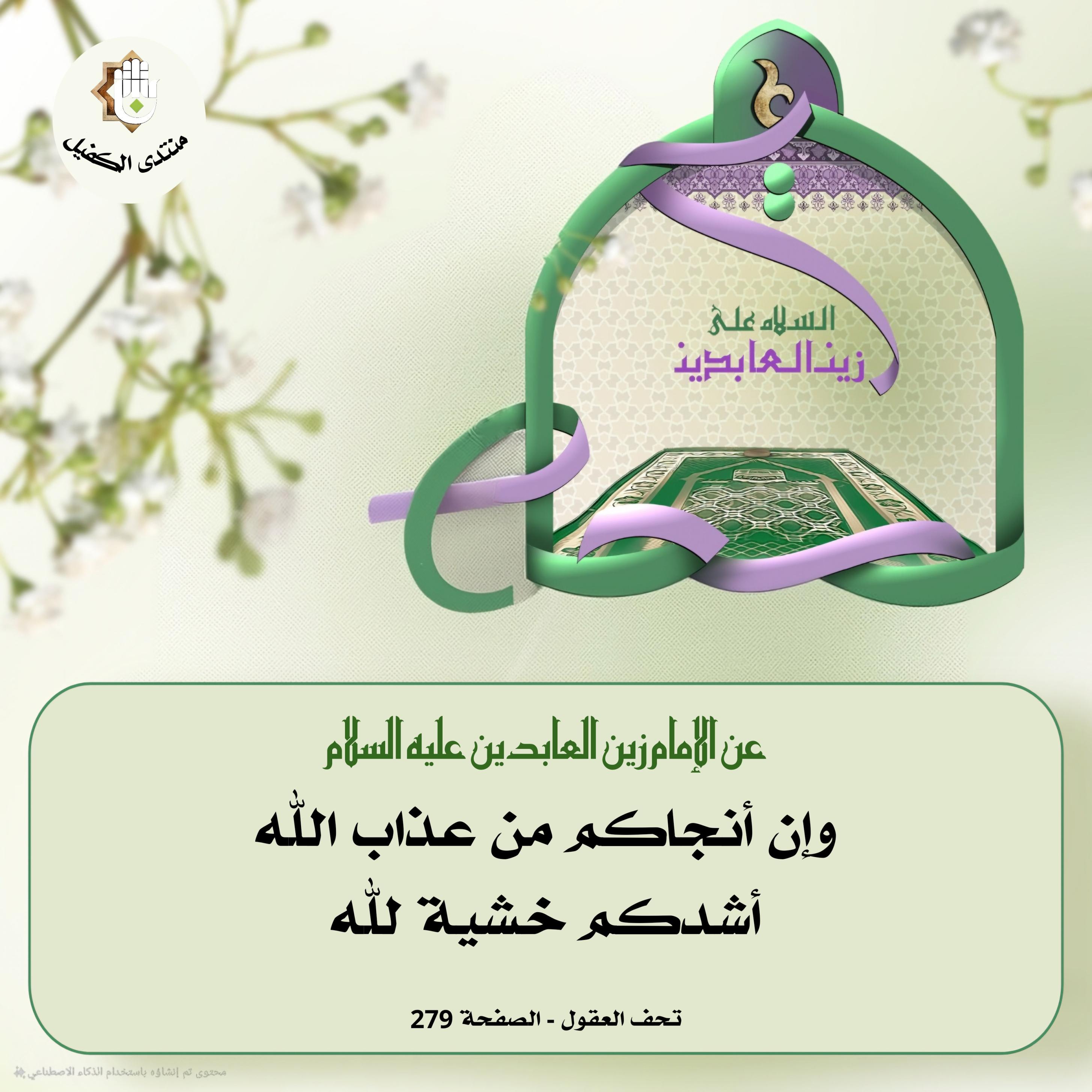 اضغط على الصورة لعرض أكبر.&nbsp;

الإسم:	&nbsp;
مشاهدات:	0&nbsp;
الحجم:	507.2 كيلوبايت&nbsp;
الهوية:	1033529