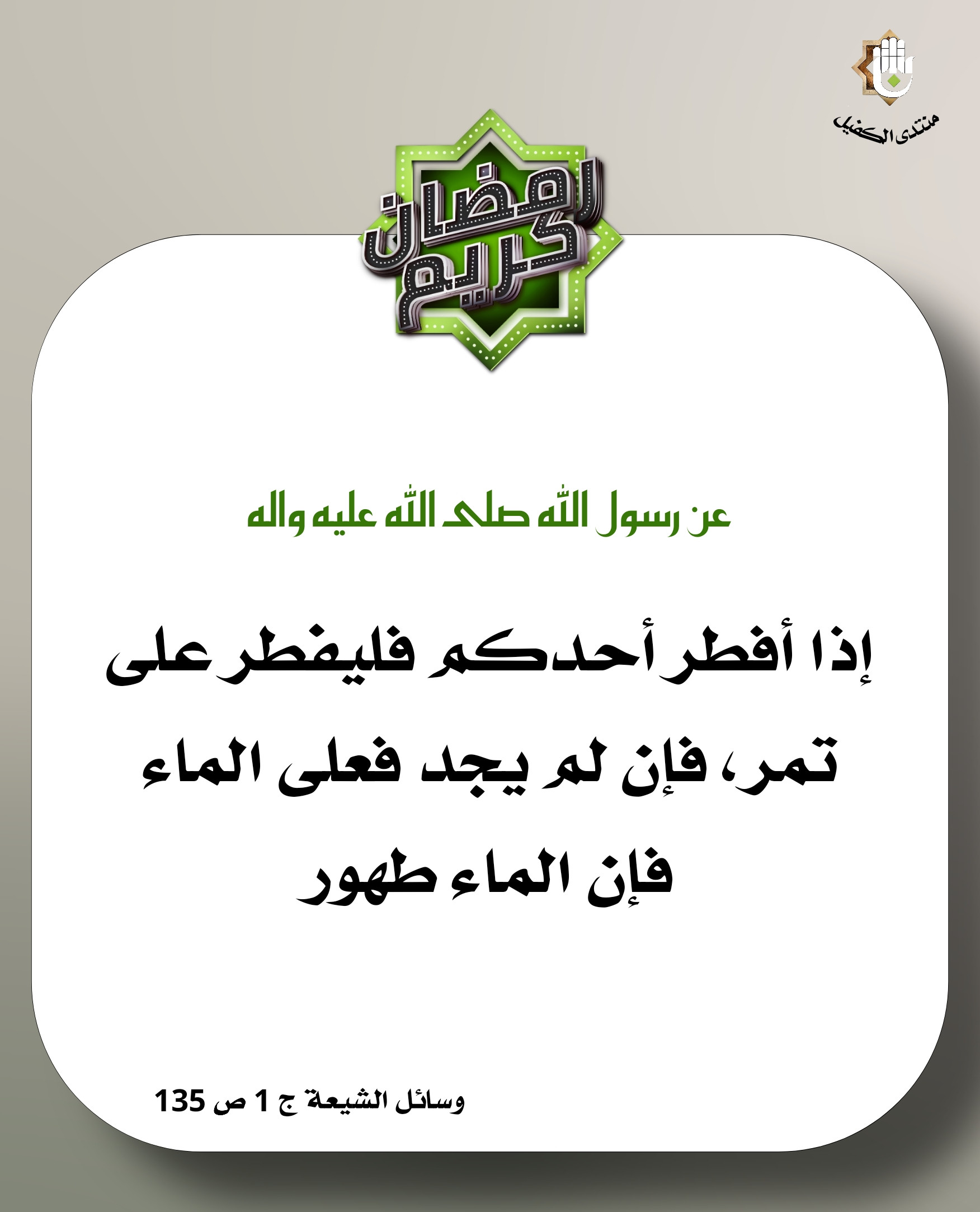 اضغط على الصورة لعرض أكبر.&nbsp;

الإسم:	&nbsp;
مشاهدات:	0&nbsp;
الحجم:	304.4 كيلوبايت&nbsp;
الهوية:	1036318