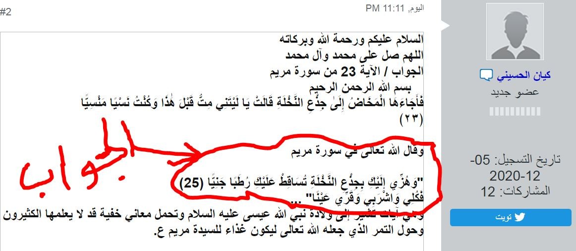 اضغط على الصورة لعرض أكبر.&nbsp;

الإسم:	xxxx.JPG&nbsp;
مشاهدات:	1012&nbsp;
الحجم:	112.6 كيلوبايت&nbsp;
الهوية:	906952