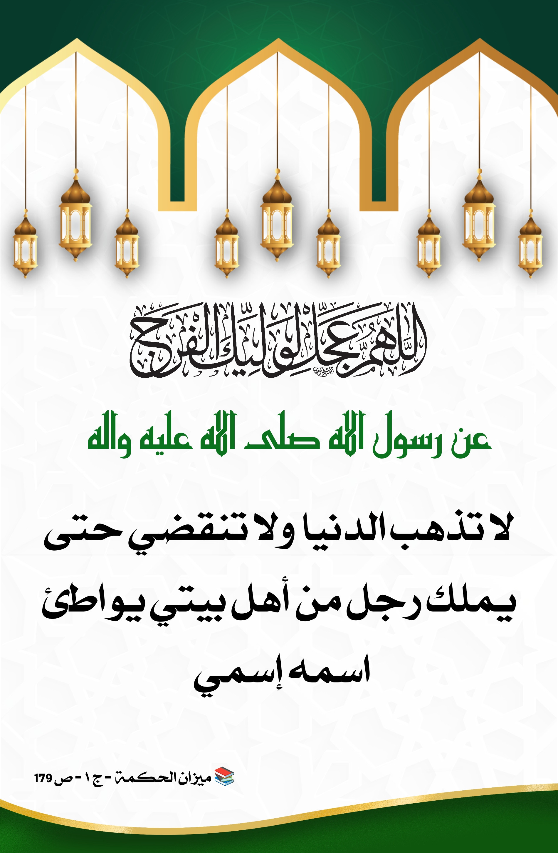 اضغط على الصورة لعرض أكبر.&nbsp;

الإسم:	&nbsp;
مشاهدات:	0&nbsp;
الحجم:	636.6 كيلوبايت&nbsp;
الهوية:	1003711