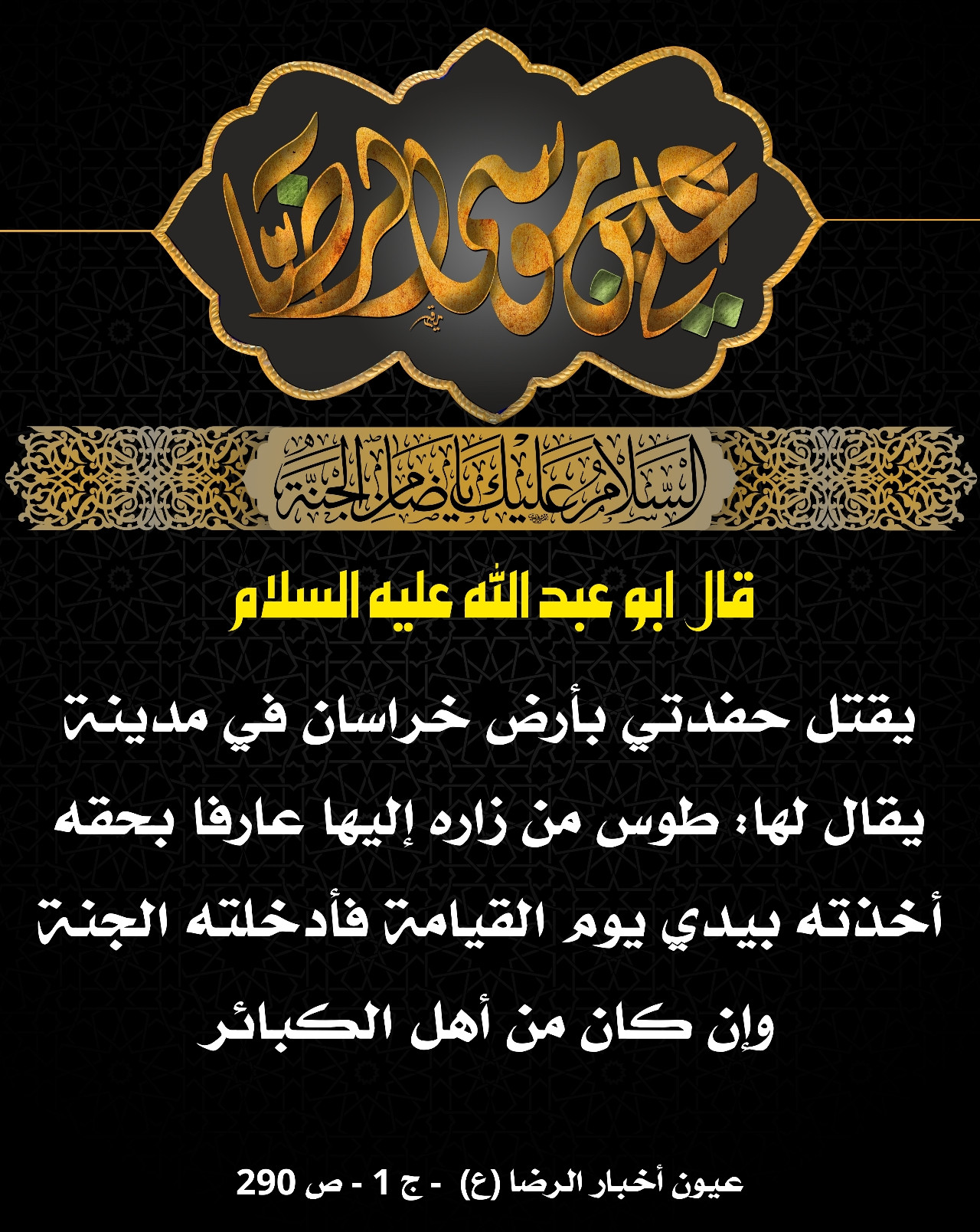 اضغط على الصورة لعرض أكبر.&nbsp;

الإسم:	&nbsp;
مشاهدات:	0&nbsp;
الحجم:	550.0 كيلوبايت&nbsp;
الهوية:	1019932