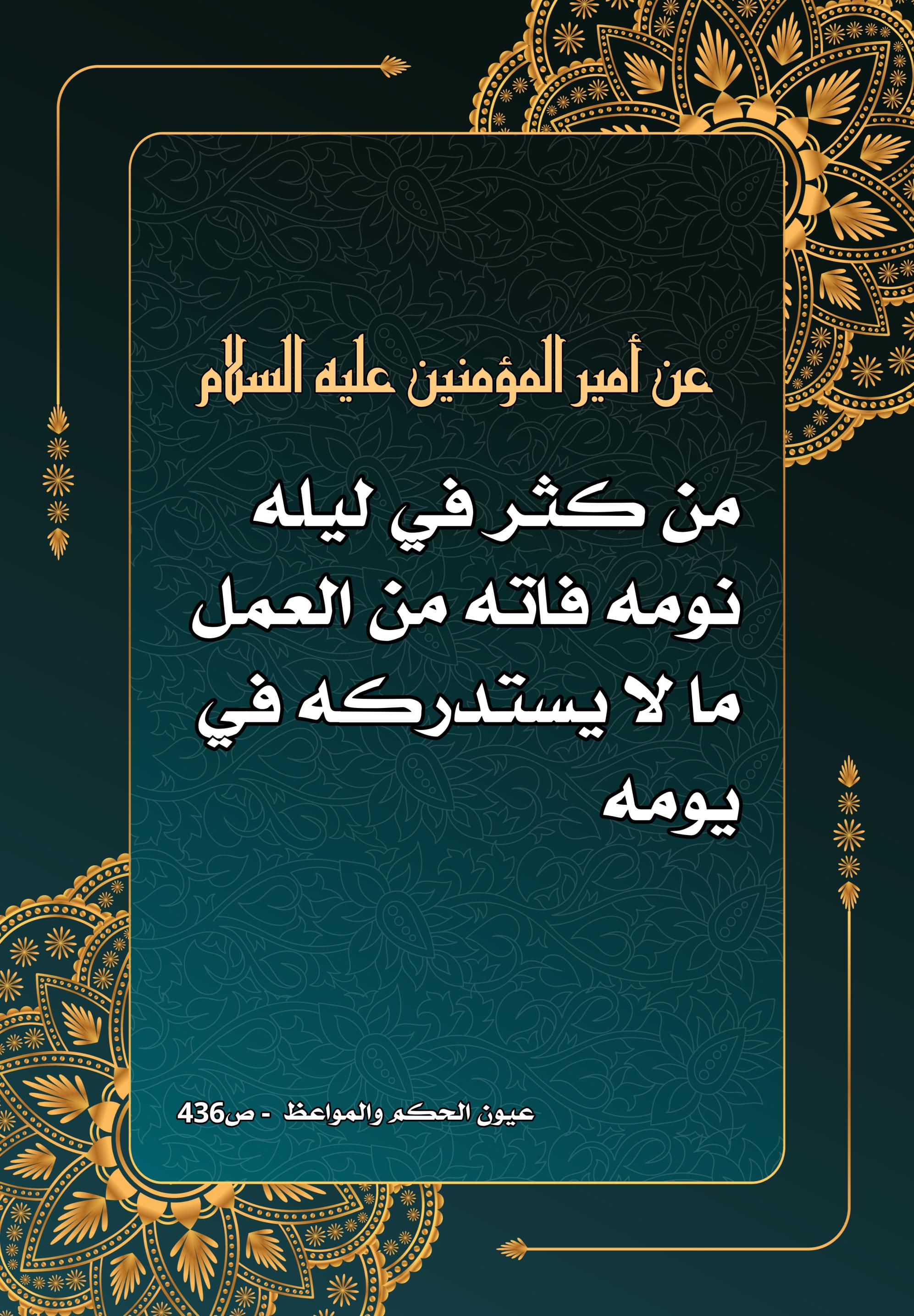 اضغط على الصورة لعرض أكبر.&nbsp;

الإسم:	&nbsp;
مشاهدات:	0&nbsp;
الحجم:	649.0 كيلوبايت&nbsp;
الهوية:	1008116