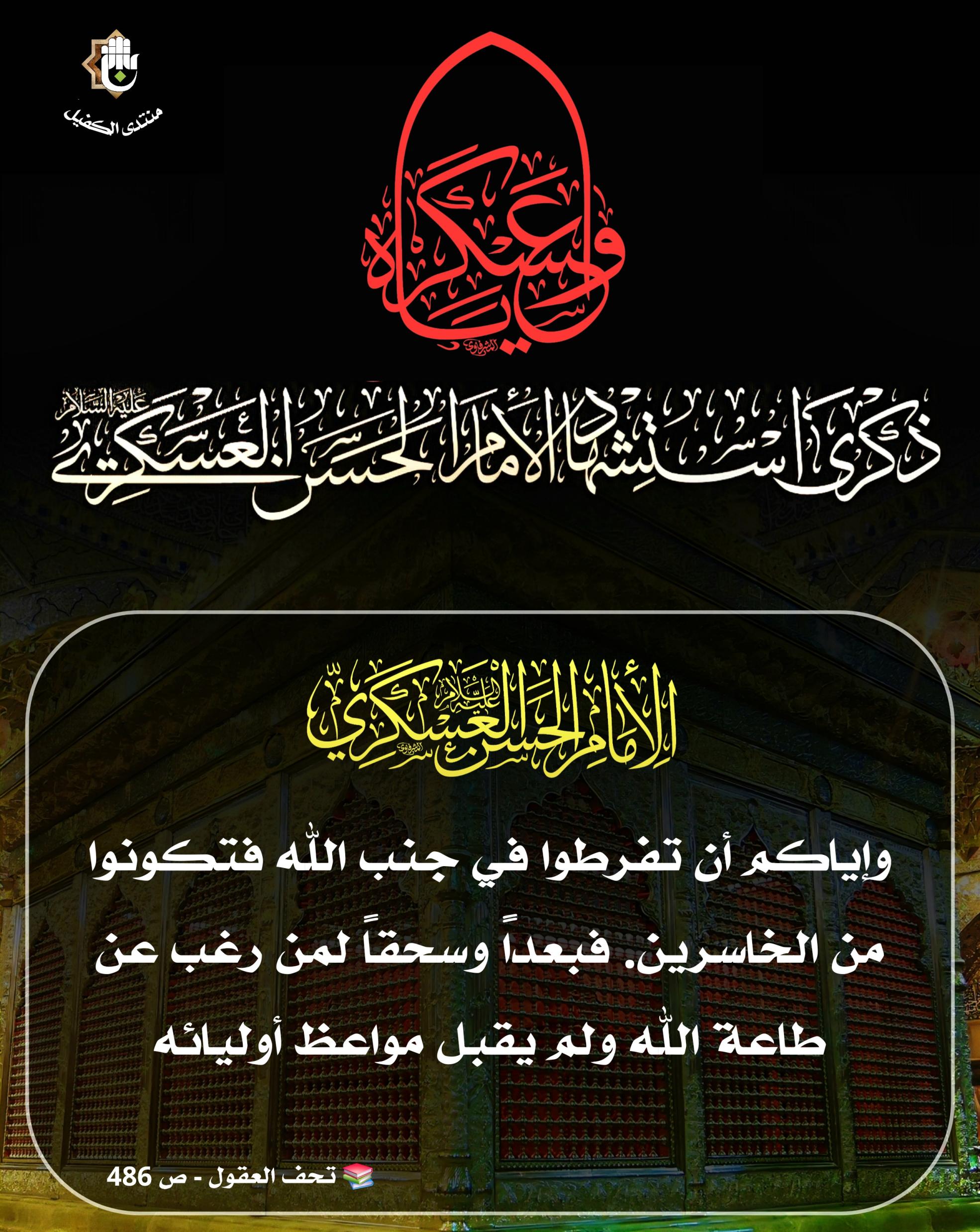 اضغط على الصورة لعرض أكبر.&nbsp;

الإسم:	&nbsp;
مشاهدات:	0&nbsp;
الحجم:	536.1 كيلوبايت&nbsp;
الهوية:	1049607