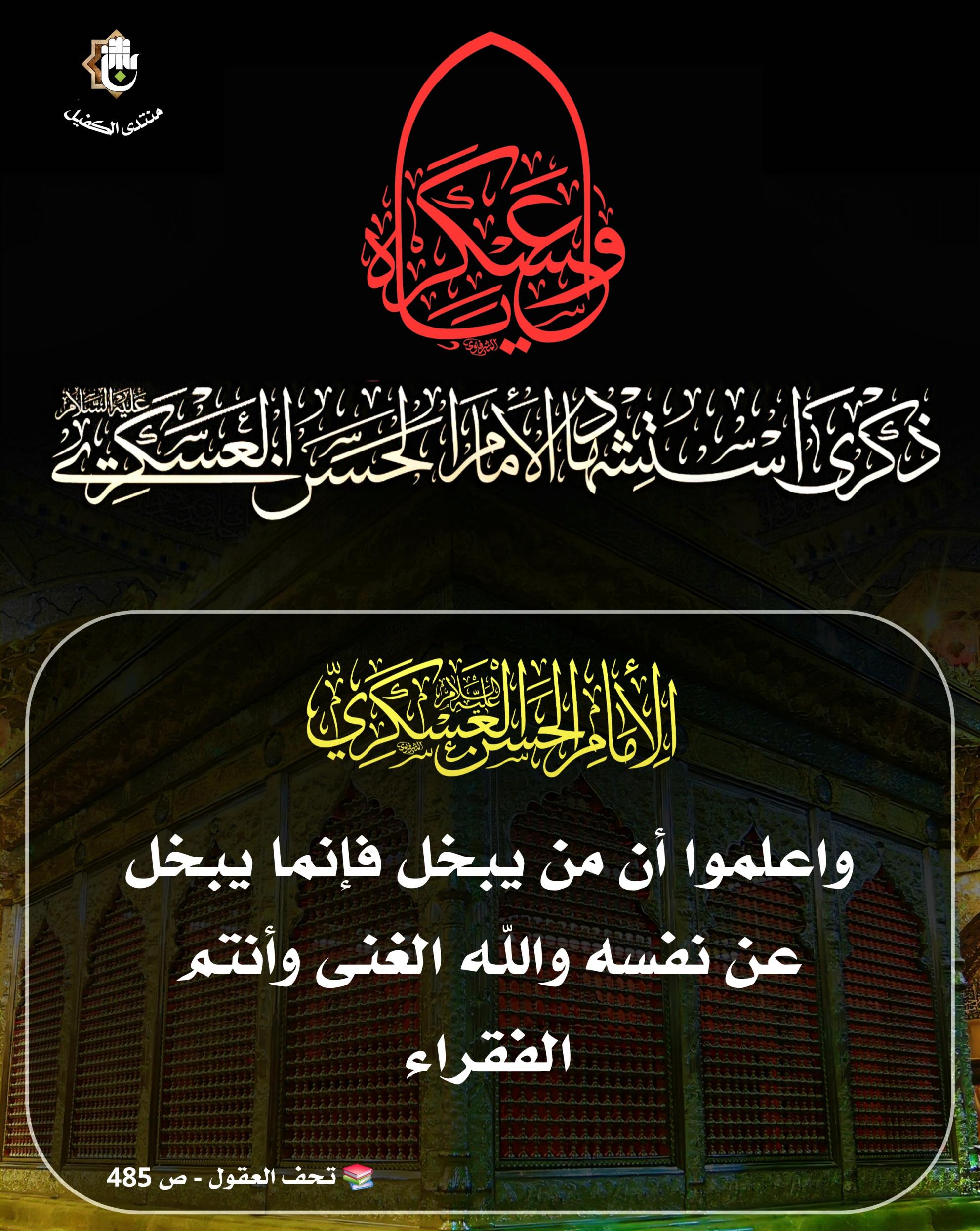 اضغط على الصورة لعرض أكبر.&nbsp;

الإسم:	&nbsp;
مشاهدات:	0&nbsp;
الحجم:	530.3 كيلوبايت&nbsp;
الهوية:	1049605