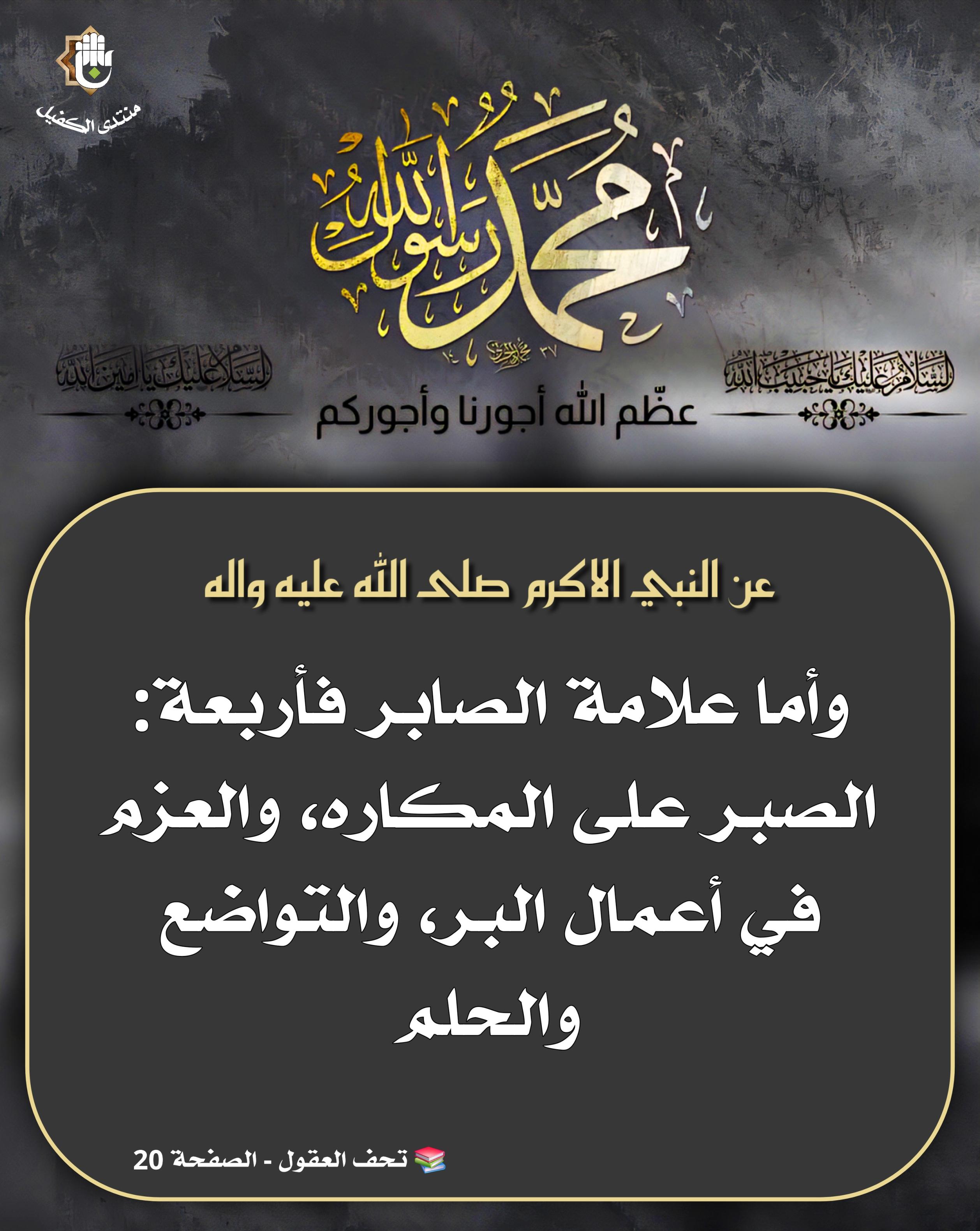 اضغط على الصورة لعرض أكبر.&nbsp;

الإسم:	&nbsp;
مشاهدات:	0&nbsp;
الحجم:	523.5 كيلوبايت&nbsp;
الهوية:	1049027