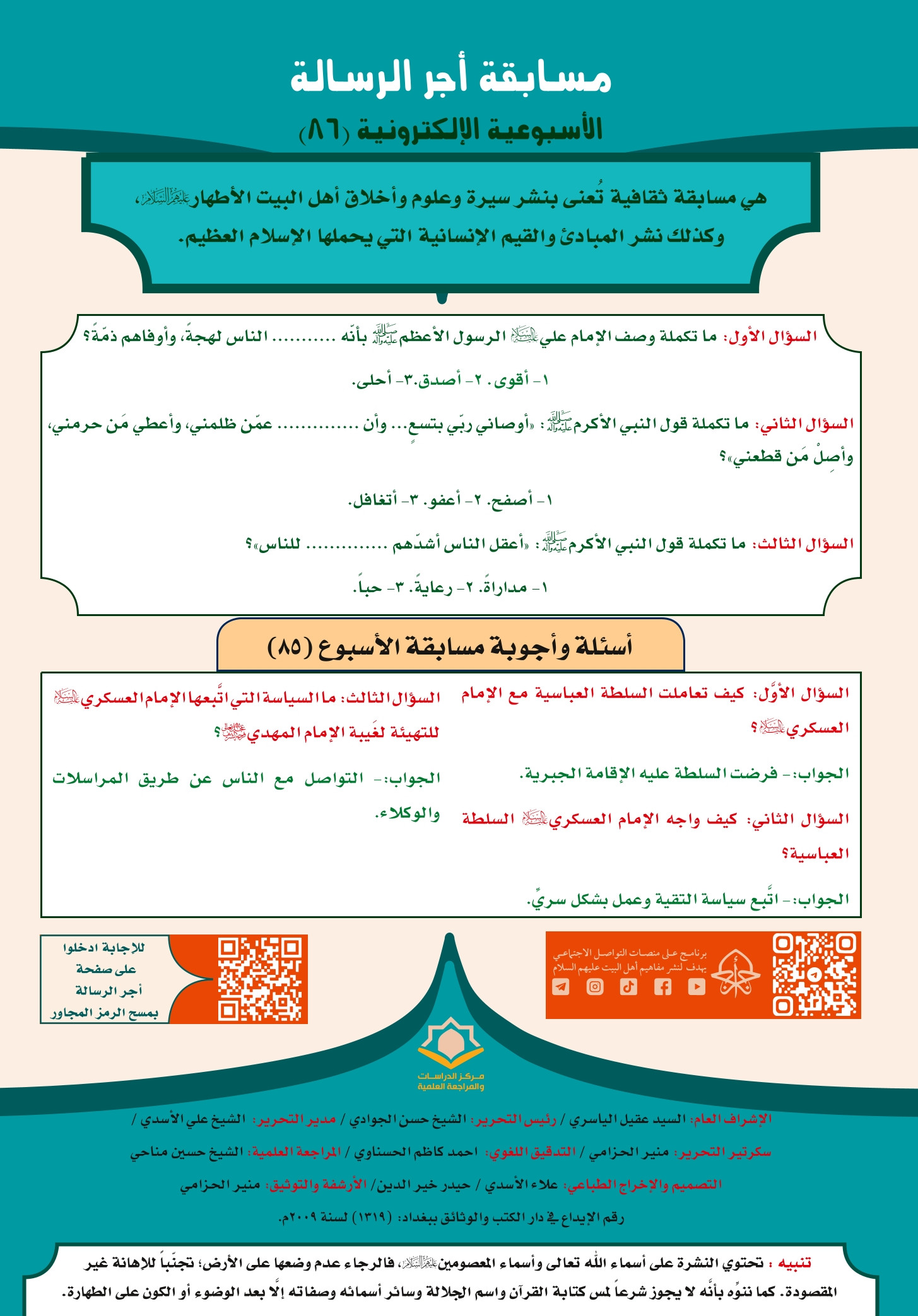 اضغط على الصورة لعرض أكبر.&nbsp;

الإسم:	&nbsp;
مشاهدات:	0&nbsp;
الحجم:	531.5 كيلوبايت&nbsp;
الهوية:	1021307