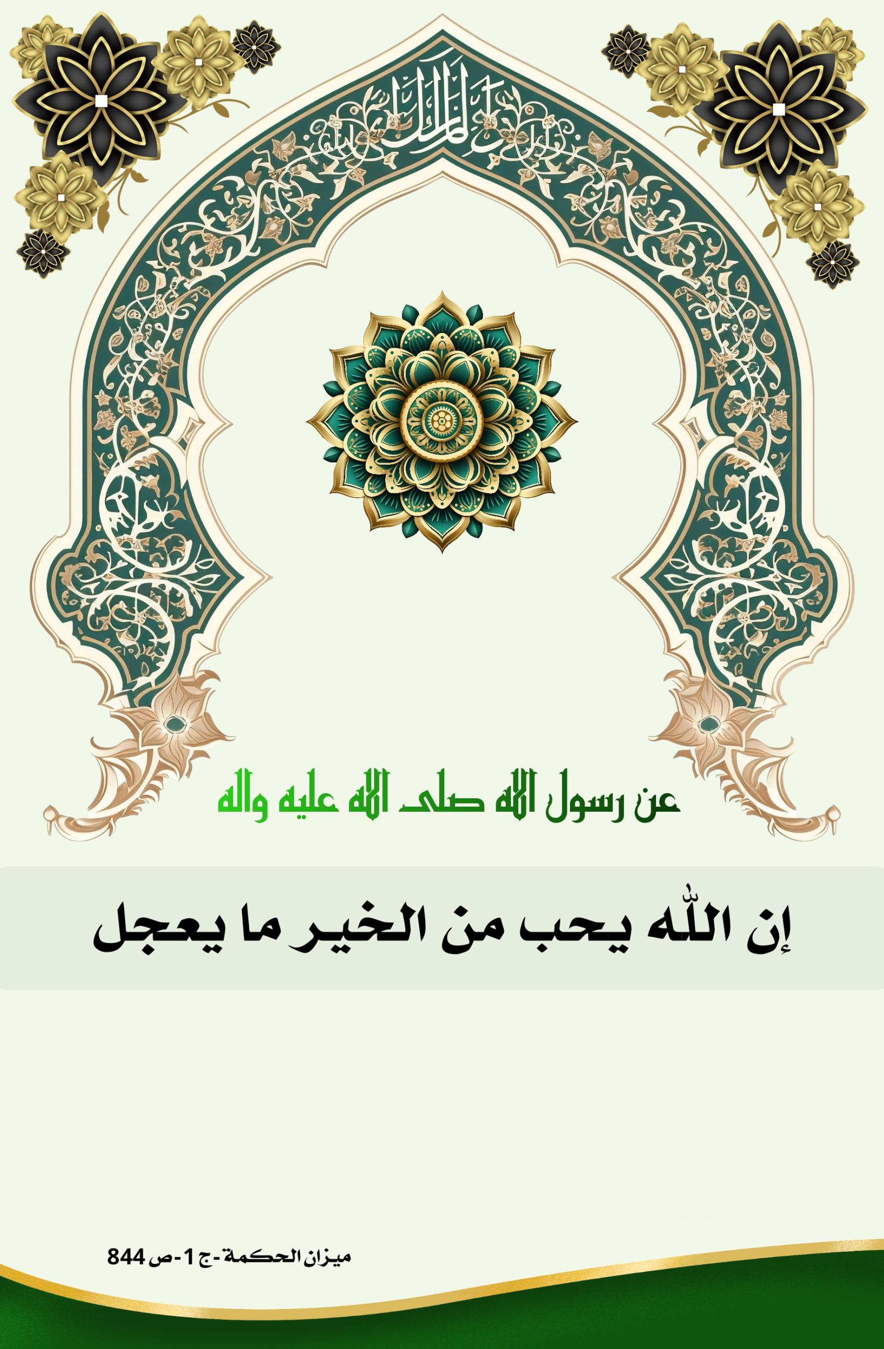اضغط على الصورة لعرض أكبر.&nbsp;

الإسم:	&nbsp;
مشاهدات:	0&nbsp;
الحجم:	487.3 كيلوبايت&nbsp;
الهوية:	1010625