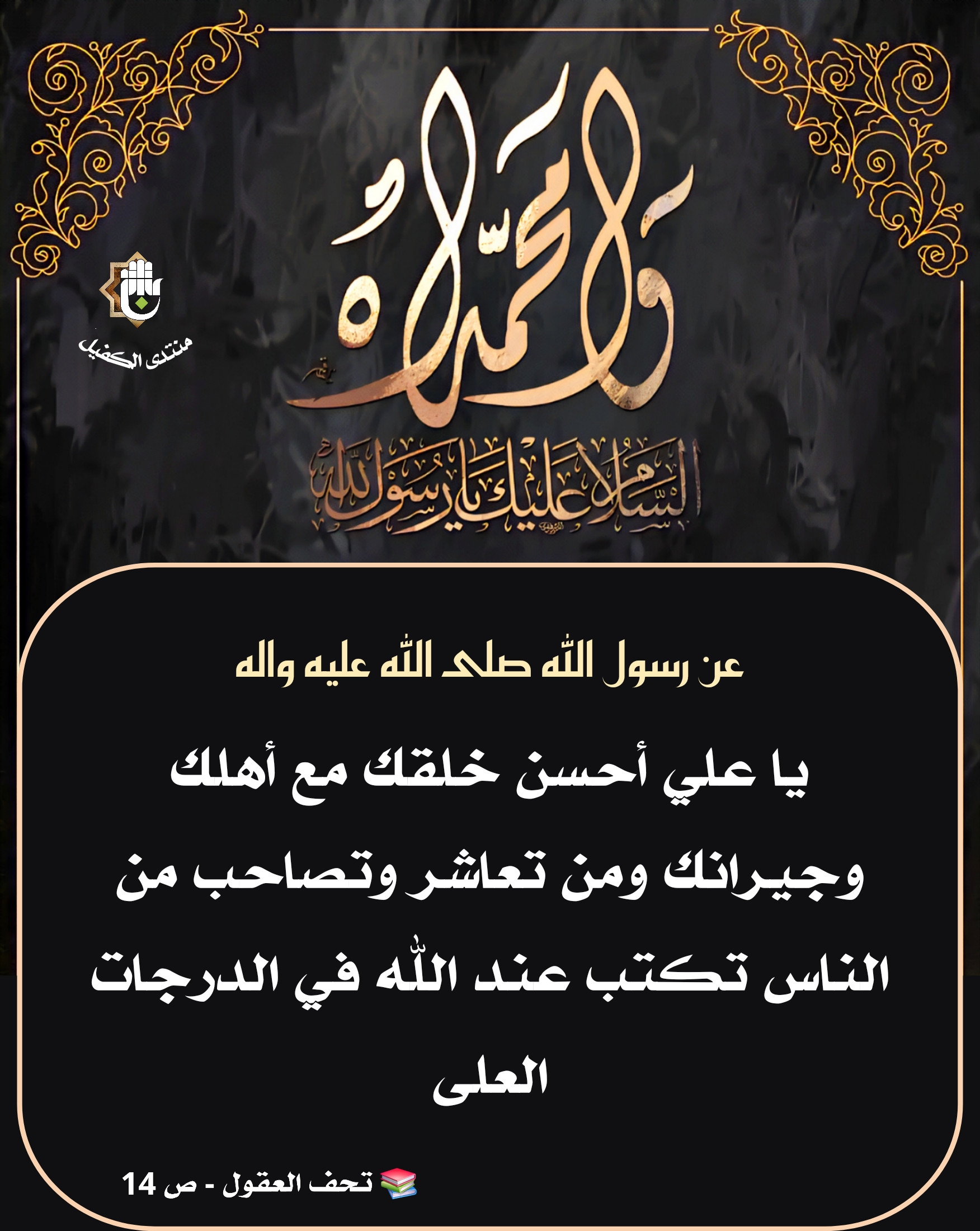 اضغط على الصورة لعرض أكبر.&nbsp;

الإسم:	&nbsp;
مشاهدات:	0&nbsp;
الحجم:	585.6 كيلوبايت&nbsp;
الهوية:	1048934