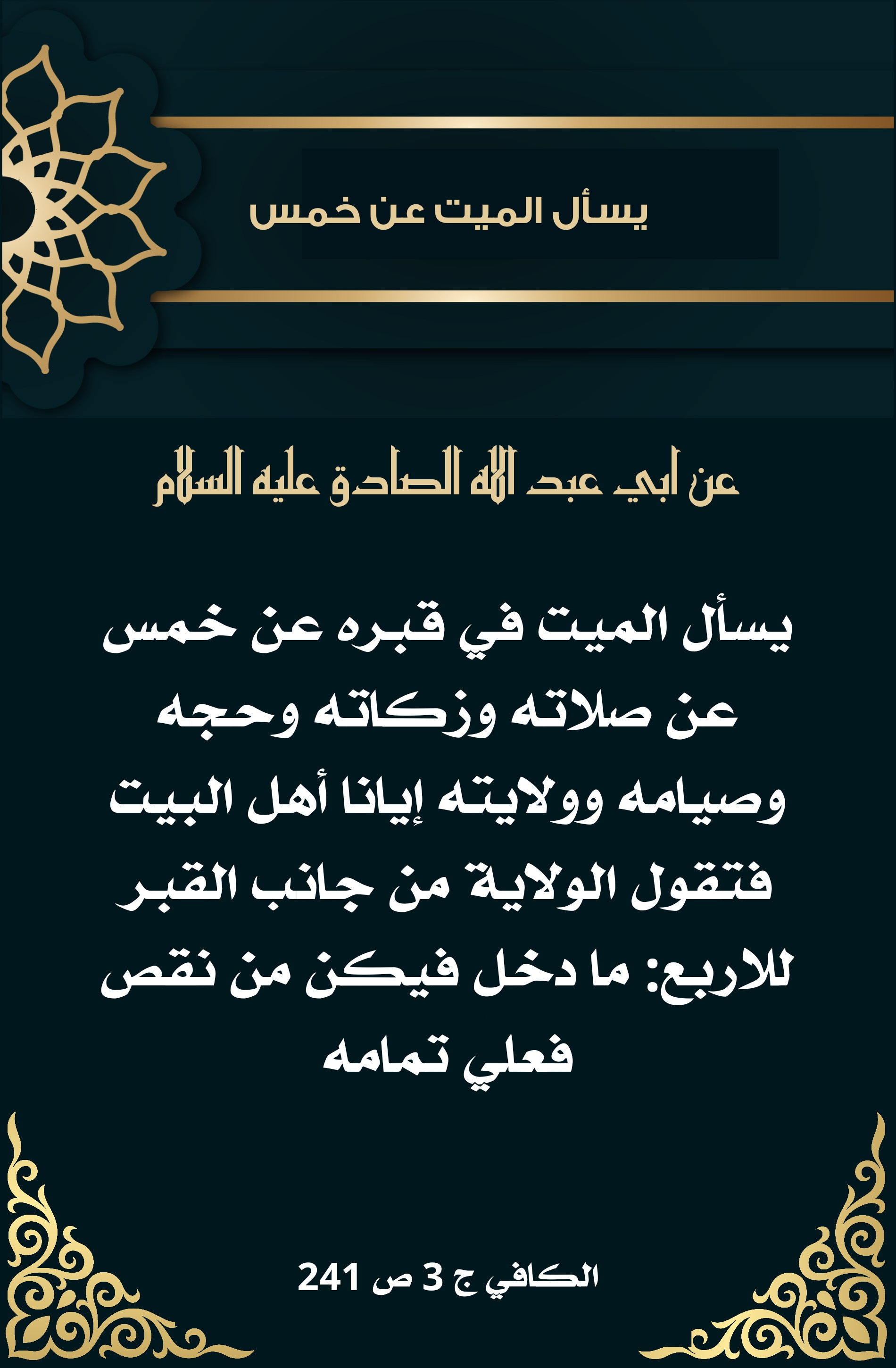 اضغط على الصورة لعرض أكبر.&nbsp;

الإسم:	&nbsp;
مشاهدات:	0&nbsp;
الحجم:	570.3 كيلوبايت&nbsp;
الهوية:	1008039