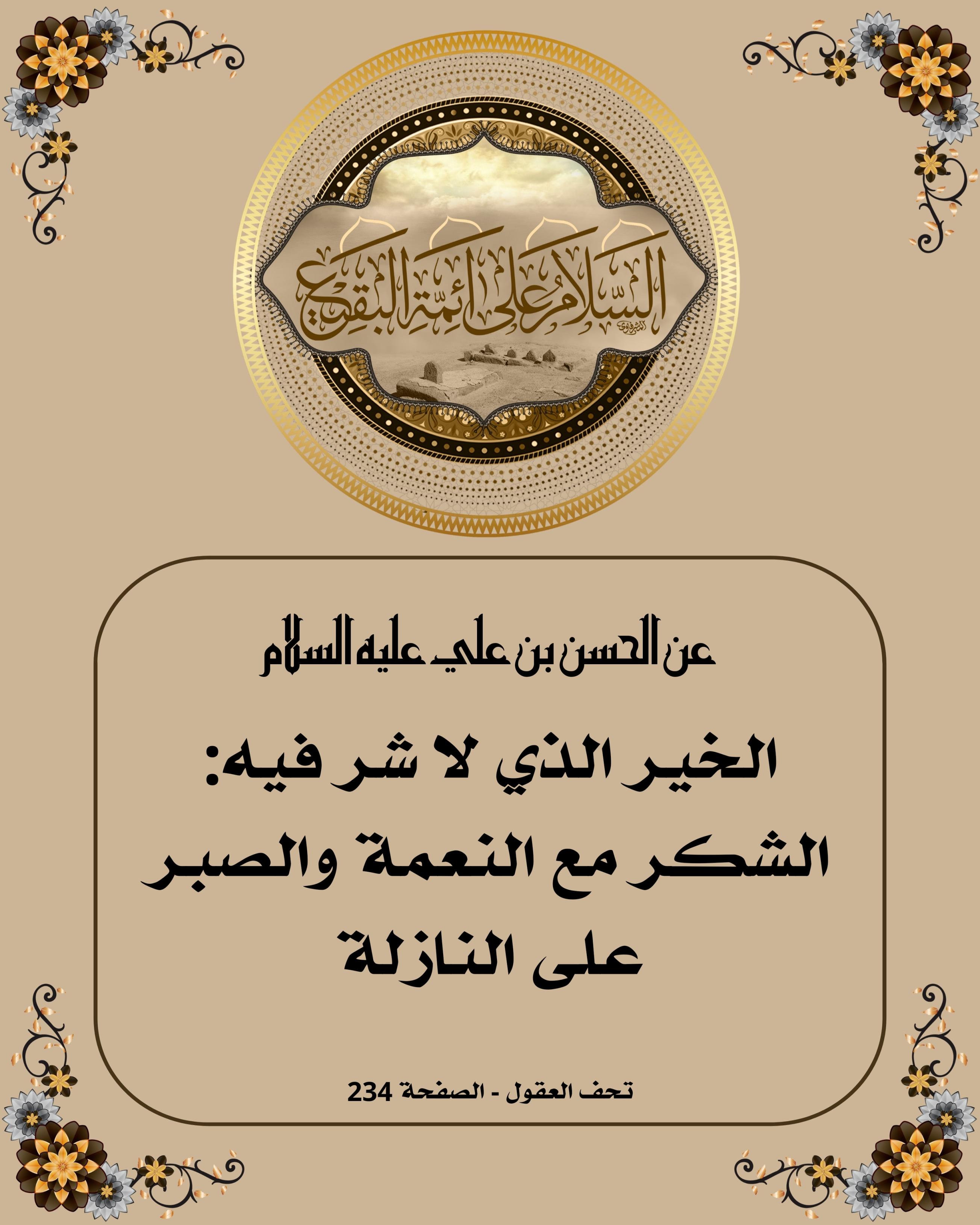 اضغط على الصورة لعرض أكبر.&nbsp;

الإسم:	&nbsp;
مشاهدات:	0&nbsp;
الحجم:	558.3 كيلوبايت&nbsp;
الهوية:	1038788