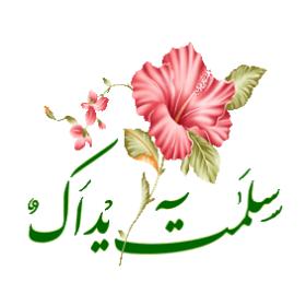 اضغط على الصورة لعرض أكبر.&nbsp;

الإسم:	dddddddddddddddd.jpg&nbsp;
مشاهدات:	5&nbsp;
الحجم:	9.7 كيلوبايت&nbsp;
الهوية:	828650