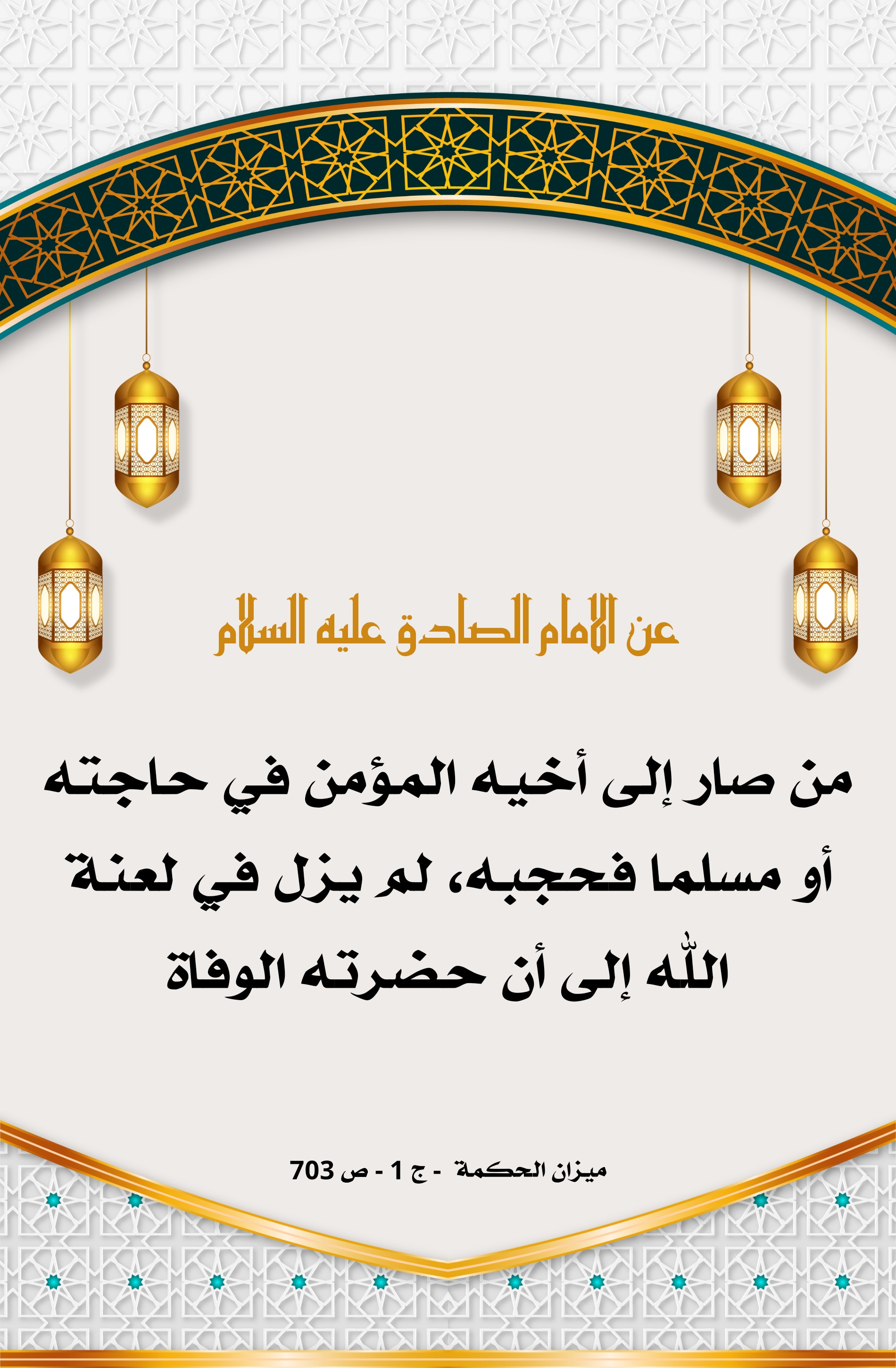 اضغط على الصورة لعرض أكبر.&nbsp;

الإسم:	&nbsp;
مشاهدات:	0&nbsp;
الحجم:	840.4 كيلوبايت&nbsp;
الهوية:	1009854
