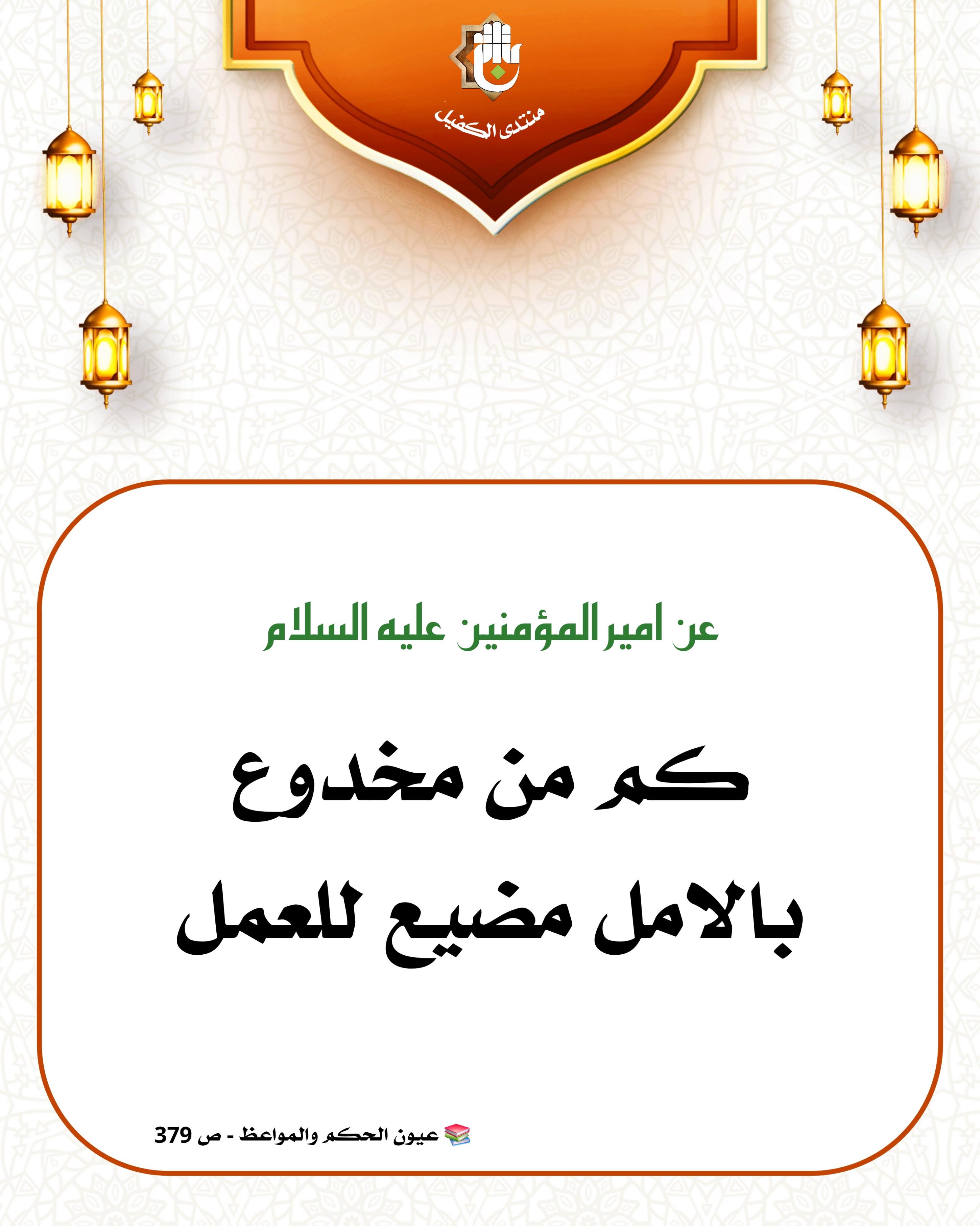 اضغط على الصورة لعرض أكبر.&nbsp;

الإسم:	&nbsp;
مشاهدات:	0&nbsp;
الحجم:	479.8 كيلوبايت&nbsp;
الهوية:	1052447