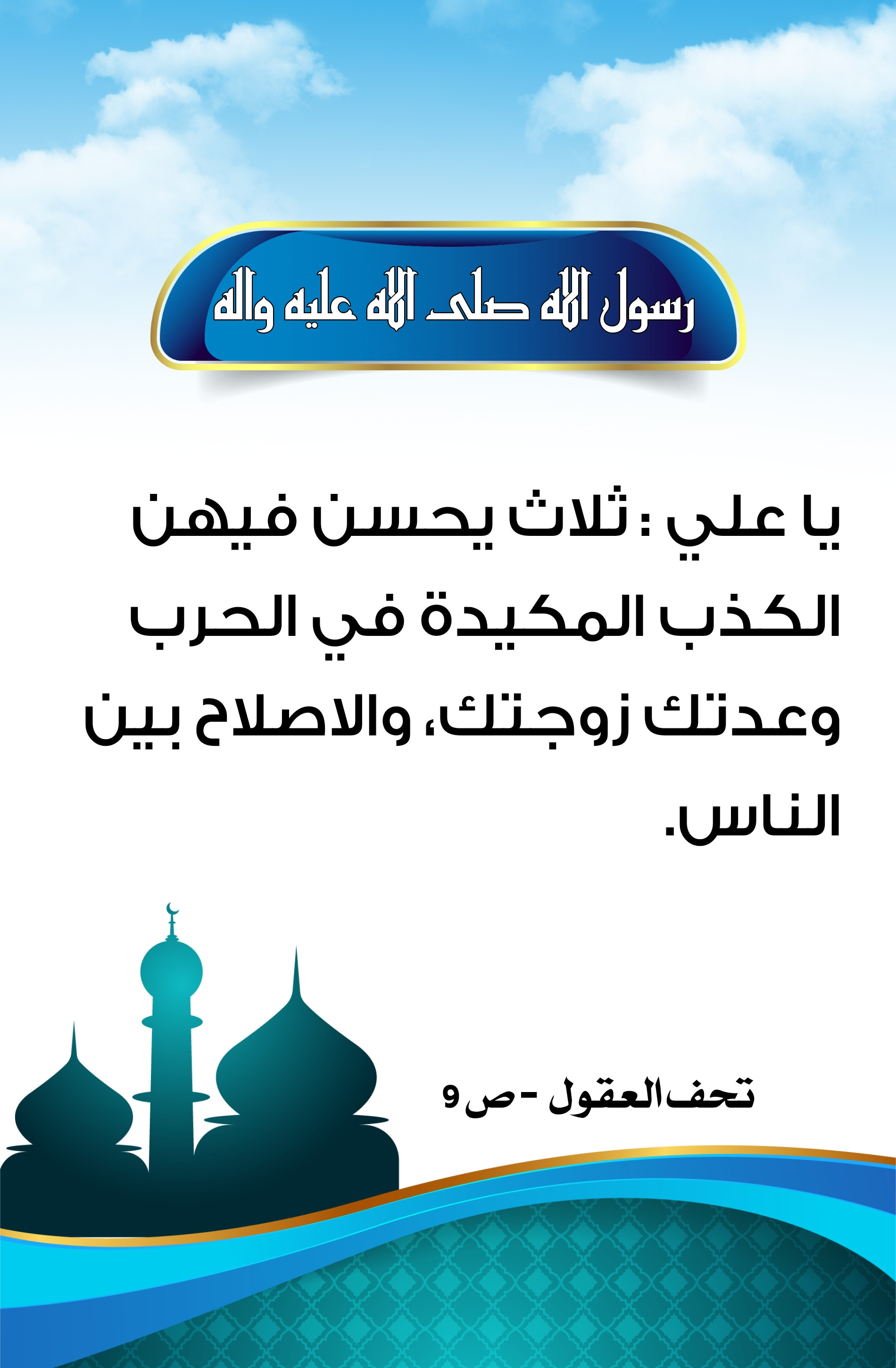 اضغط على الصورة لعرض أكبر.&nbsp;

الإسم:	&nbsp;
مشاهدات:	0&nbsp;
الحجم:	514.1 كيلوبايت&nbsp;
الهوية:	1003557