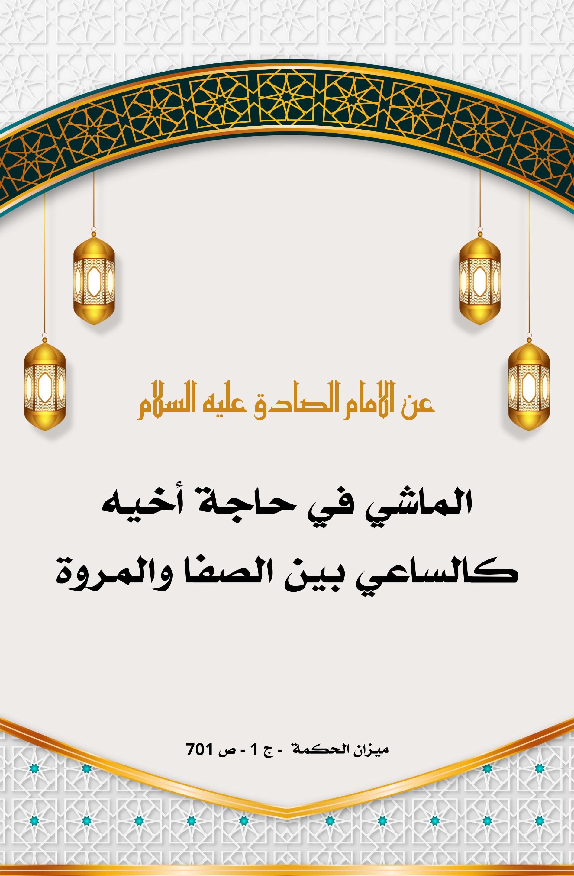 اضغط على الصورة لعرض أكبر.&nbsp;

الإسم:	&nbsp;
مشاهدات:	0&nbsp;
الحجم:	803.7 كيلوبايت&nbsp;
الهوية:	1009592