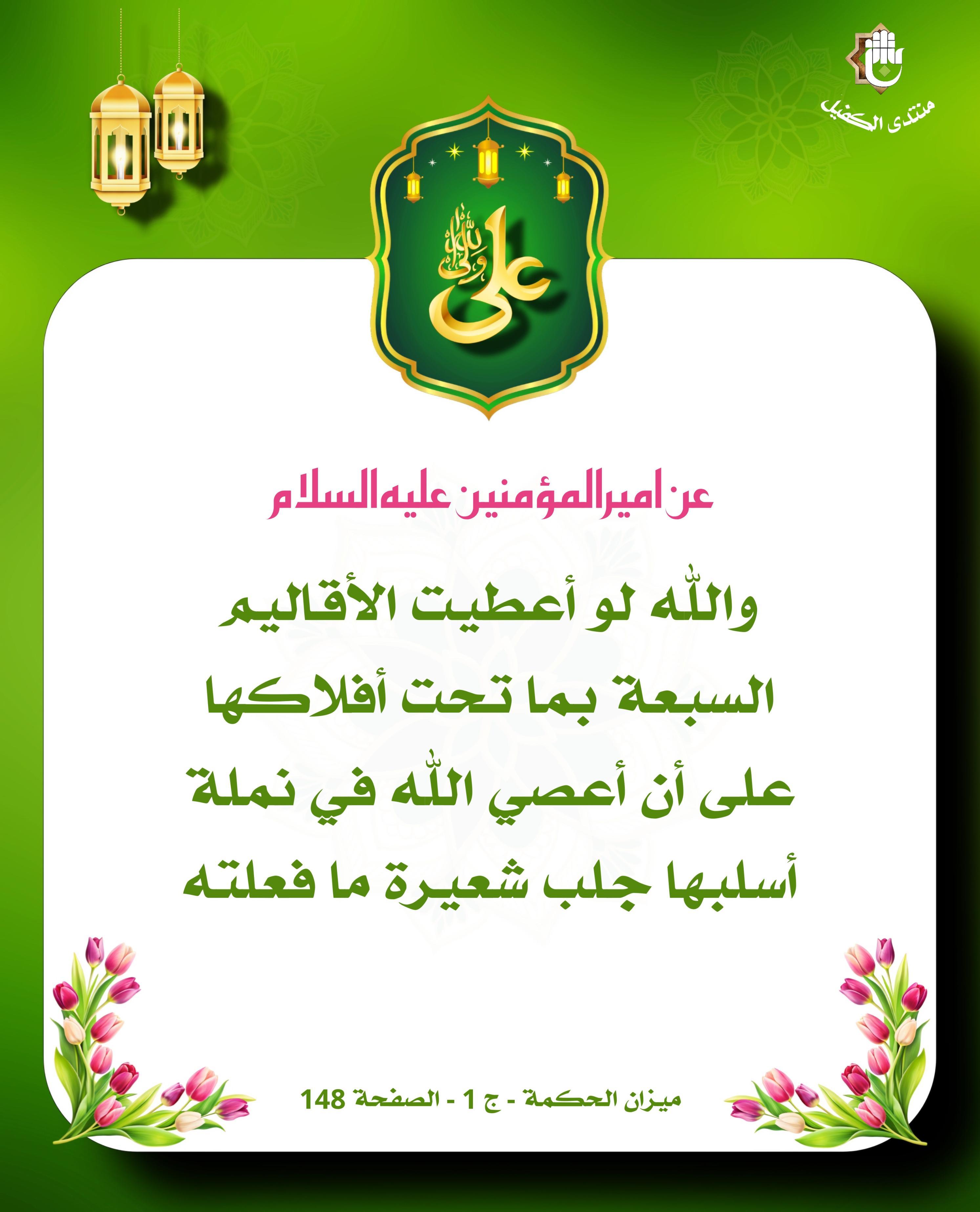 اضغط على الصورة لعرض أكبر.&nbsp;

الإسم:	&nbsp;
مشاهدات:	0&nbsp;
الحجم:	486.1 كيلوبايت&nbsp;
الهوية:	1031449