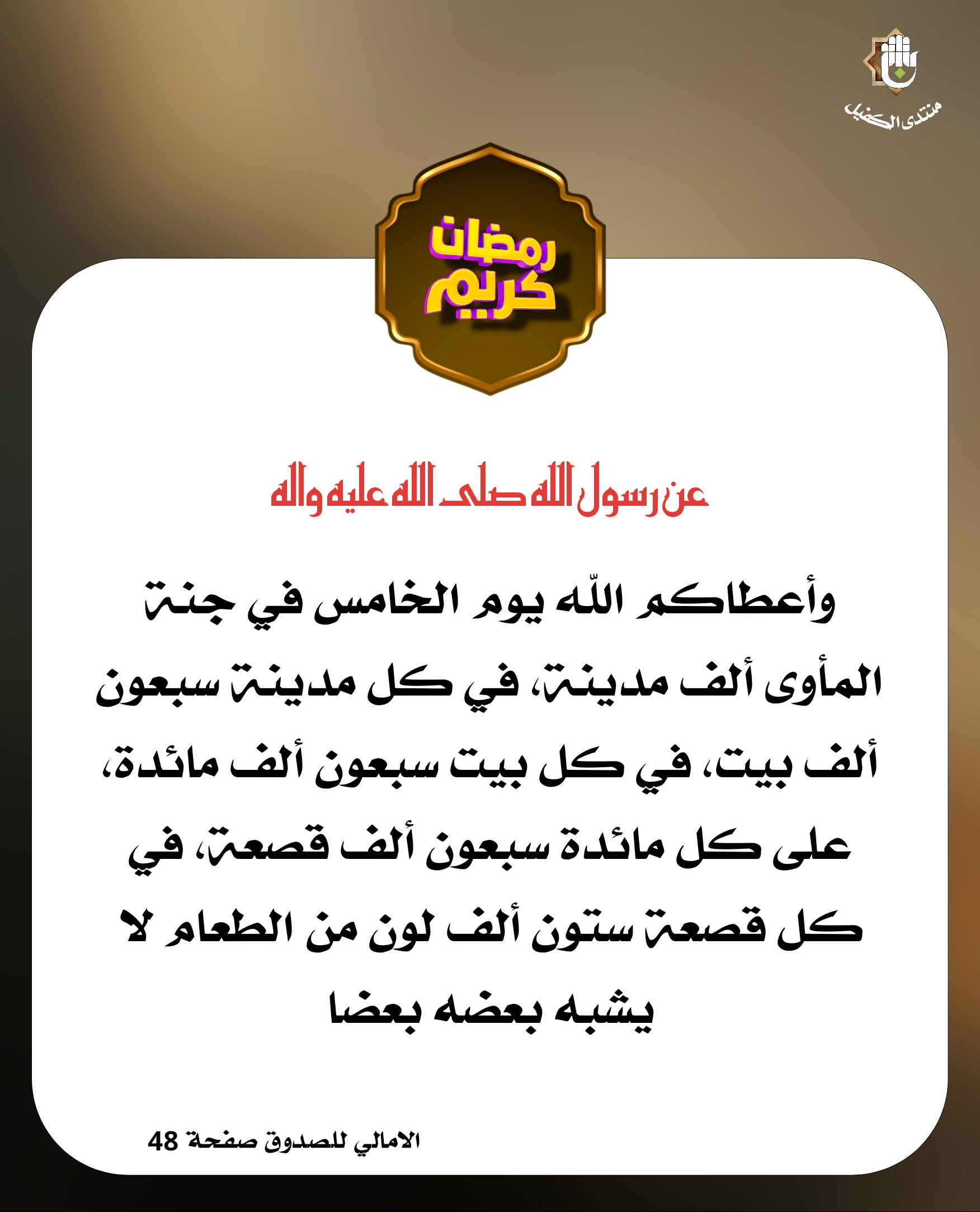 اضغط على الصورة لعرض أكبر.&nbsp;

الإسم:	&nbsp;
مشاهدات:	0&nbsp;
الحجم:	362.0 كيلوبايت&nbsp;
الهوية:	1036681