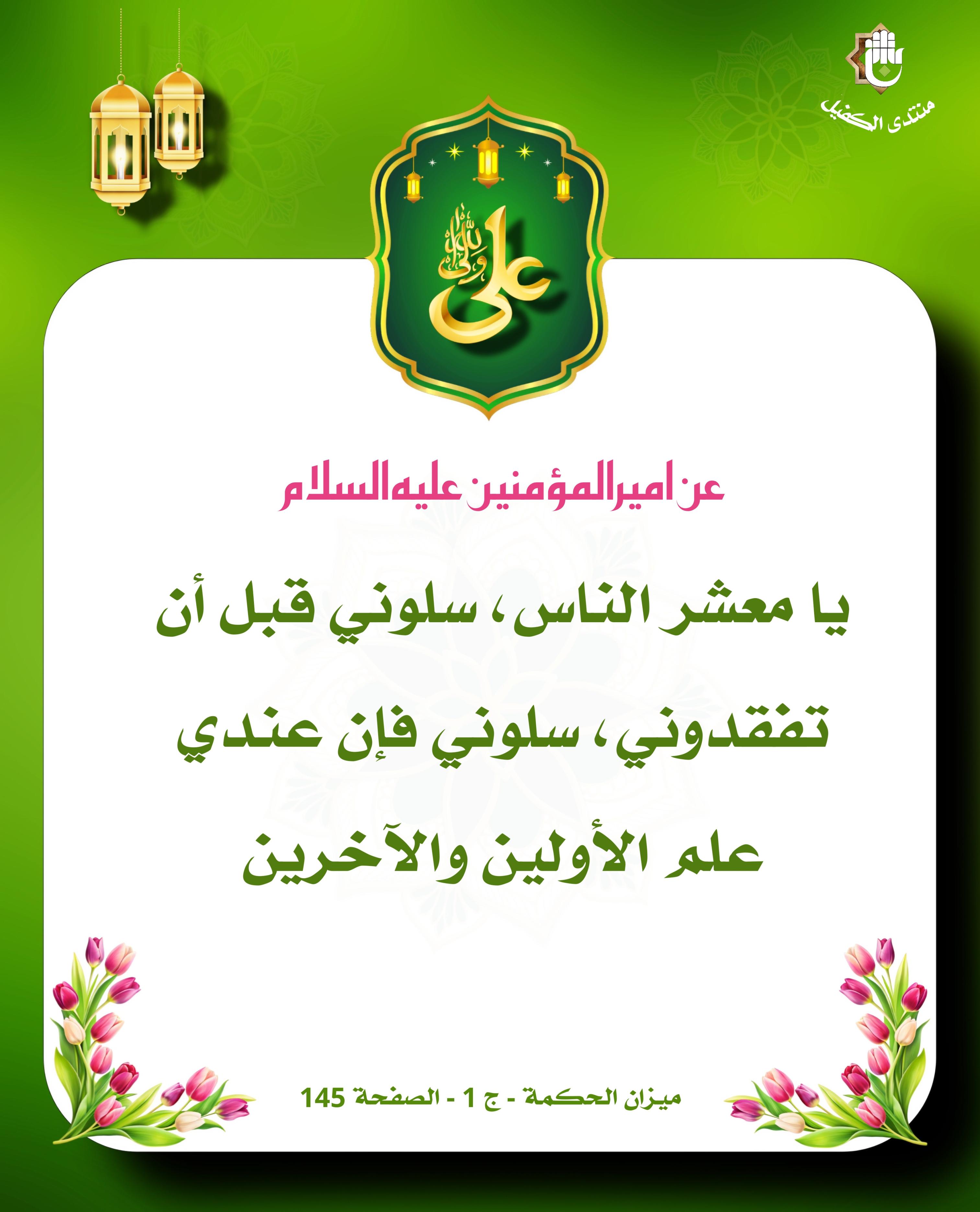 اضغط على الصورة لعرض أكبر.&nbsp;

الإسم:	&nbsp;
مشاهدات:	0&nbsp;
الحجم:	482.9 كيلوبايت&nbsp;
الهوية:	1031453