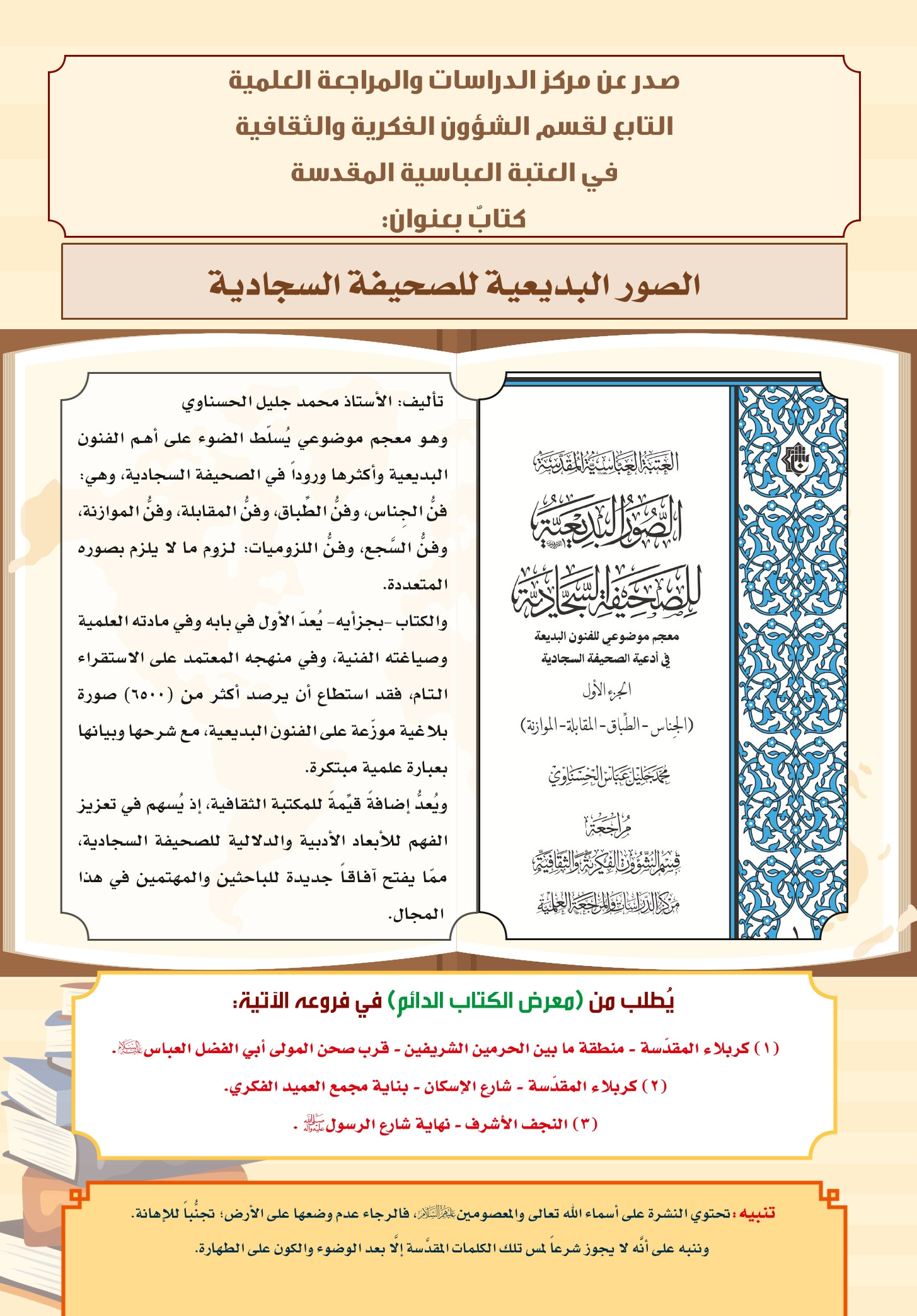 اضغط على الصورة لعرض أكبر.&nbsp;

الإسم:	&nbsp;
مشاهدات:	0&nbsp;
الحجم:	661.1 كيلوبايت&nbsp;
الهوية:	1028976