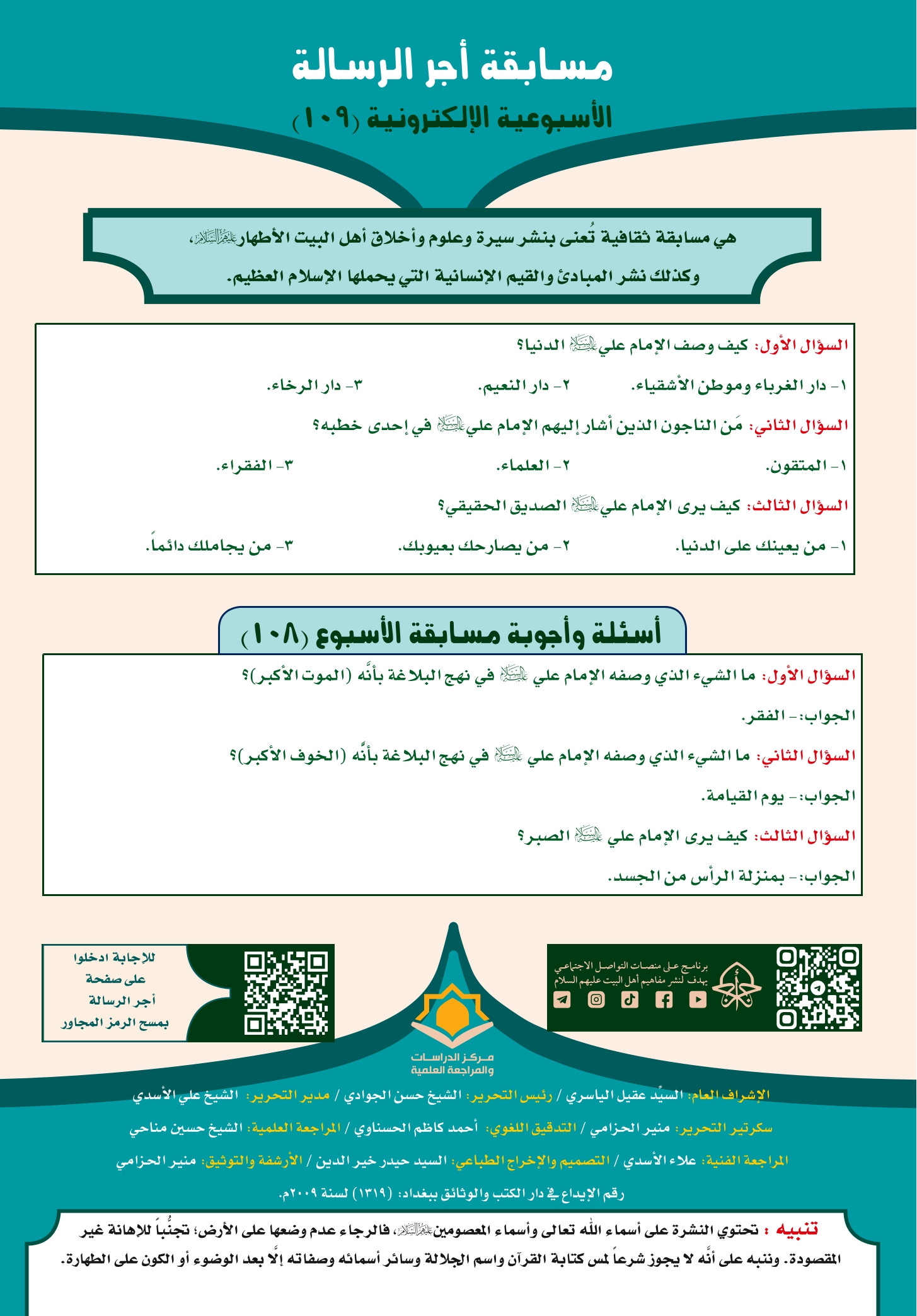 اضغط على الصورة لعرض أكبر.&nbsp;

الإسم:	&nbsp;
مشاهدات:	0&nbsp;
الحجم:	504.0 كيلوبايت&nbsp;
الهوية:	1035616