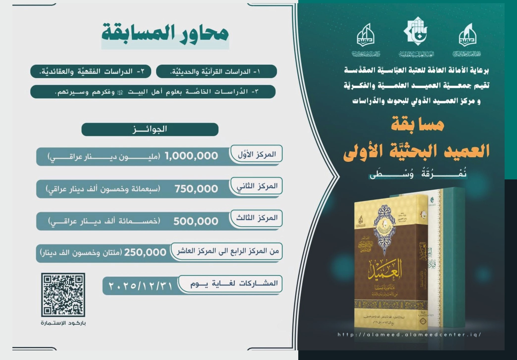 اضغط على الصورة لعرض أكبر.&nbsp;

الإسم:	&nbsp;
مشاهدات:	0&nbsp;
الحجم:	435.3 كيلوبايت&nbsp;
الهوية:	1053242