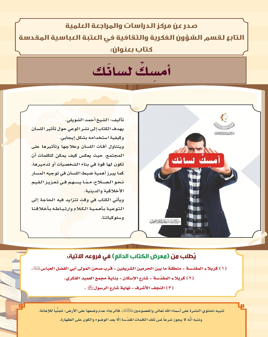 اضغط على الصورة لعرض أكبر.&nbsp;

الإسم:	&nbsp;
مشاهدات:	0&nbsp;
الحجم:	295.8 كيلوبايت&nbsp;
الهوية:	1025646