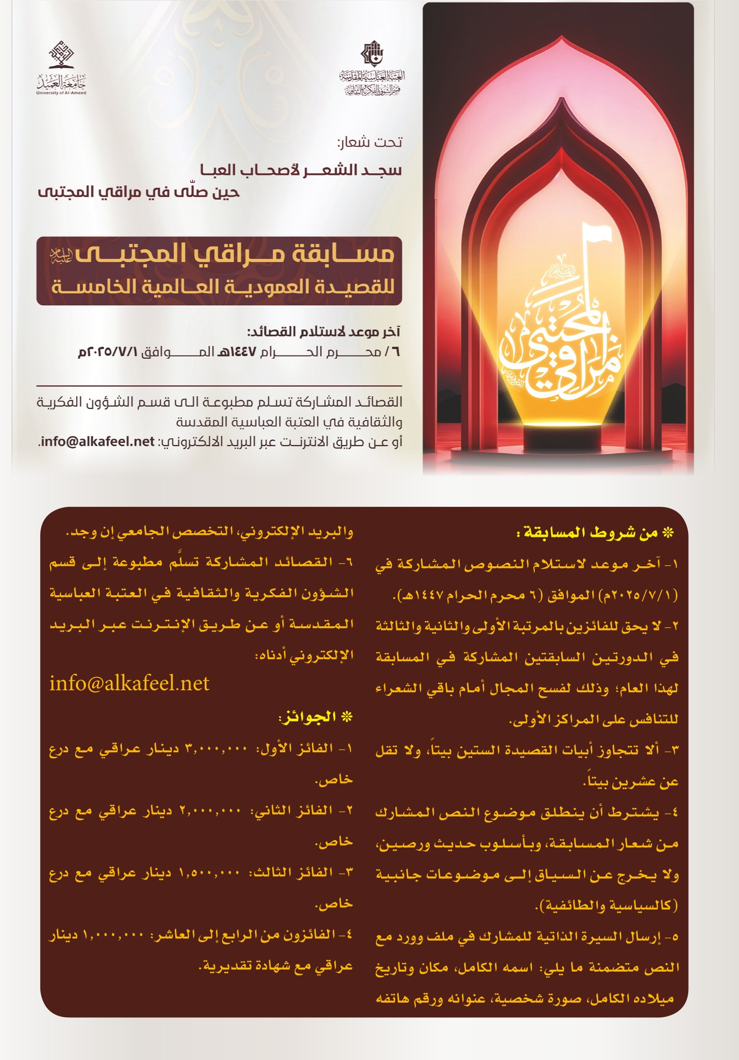 اضغط على الصورة لعرض أكبر.&nbsp;

الإسم:	&nbsp;
مشاهدات:	0&nbsp;
الحجم:	564.1 كيلوبايت&nbsp;
الهوية:	1028316